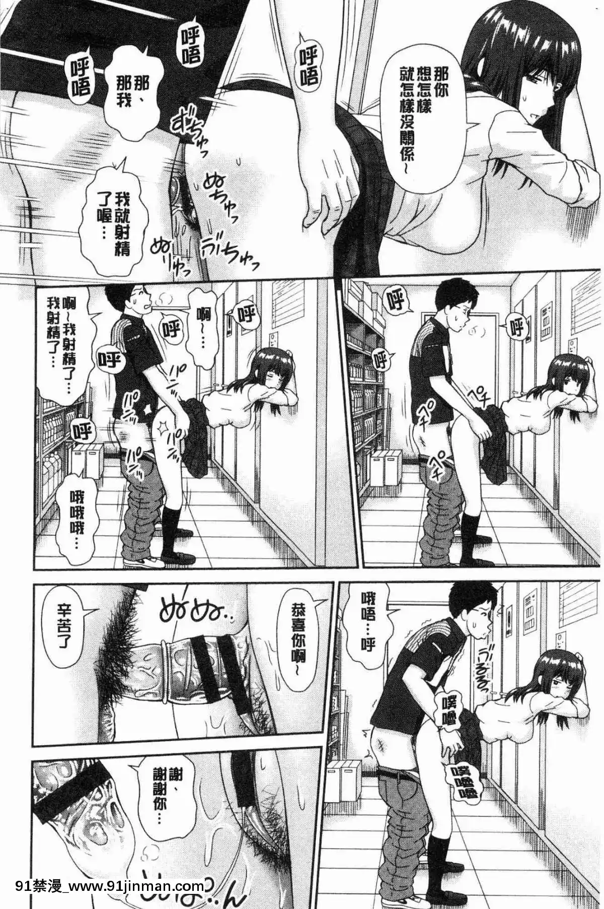 [風的工房][杜拓哉]-したくなっちゃった。-我變得好想要喔。[古見同學有交流障礙症 h漫]
