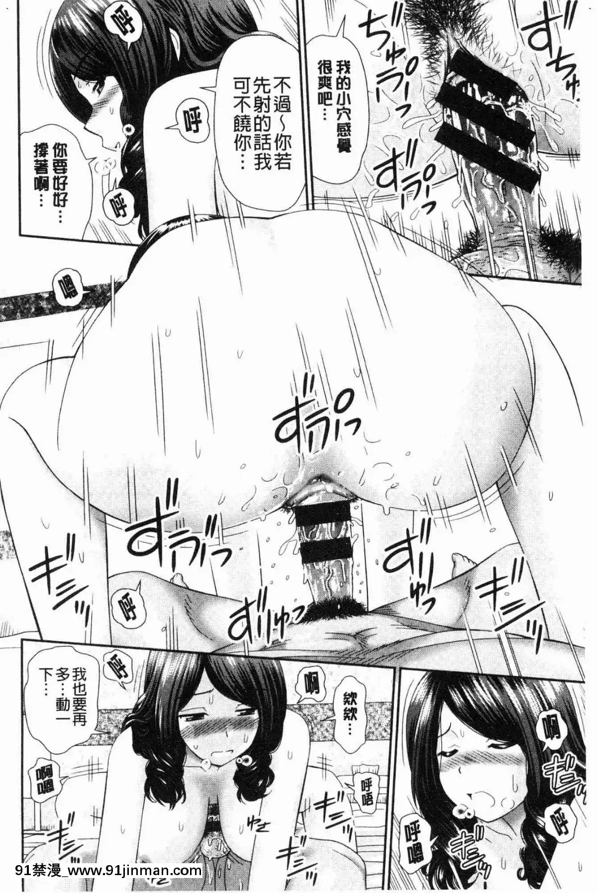 [風的工房][杜拓哉]-したくなっちゃった。-我變得好想要喔。[古見同學有交流障礙症 h漫]