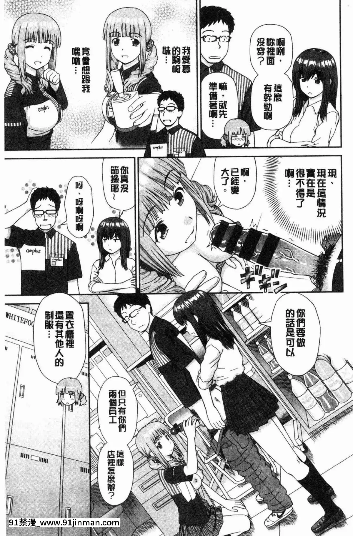 [風的工房][杜拓哉]-したくなっちゃった。-我變得好想要喔。[古見同學有交流障礙症 h漫]