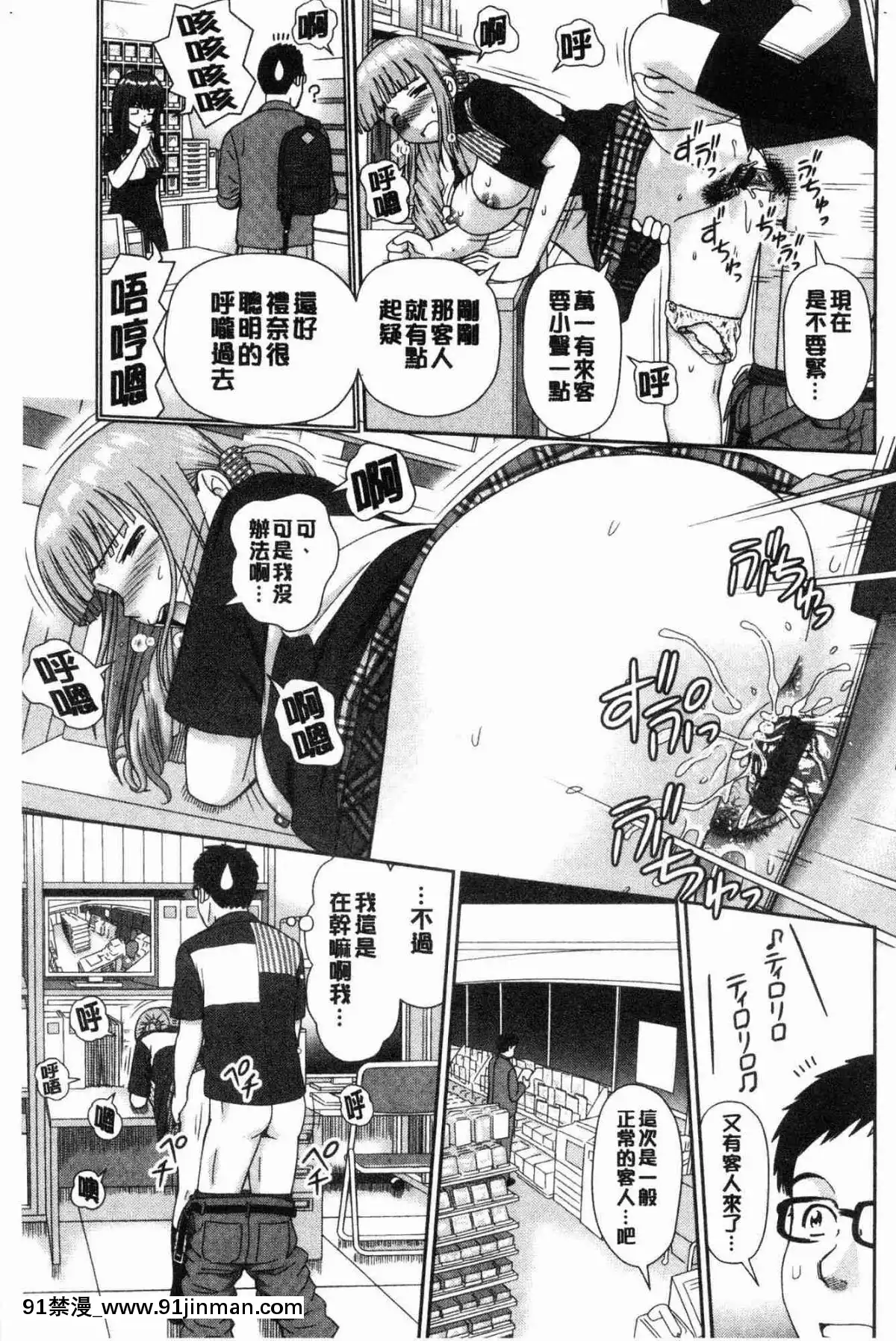 [風的工房][杜拓哉]-したくなっちゃった。-我變得好想要喔。[古見同學有交流障礙症 h漫]