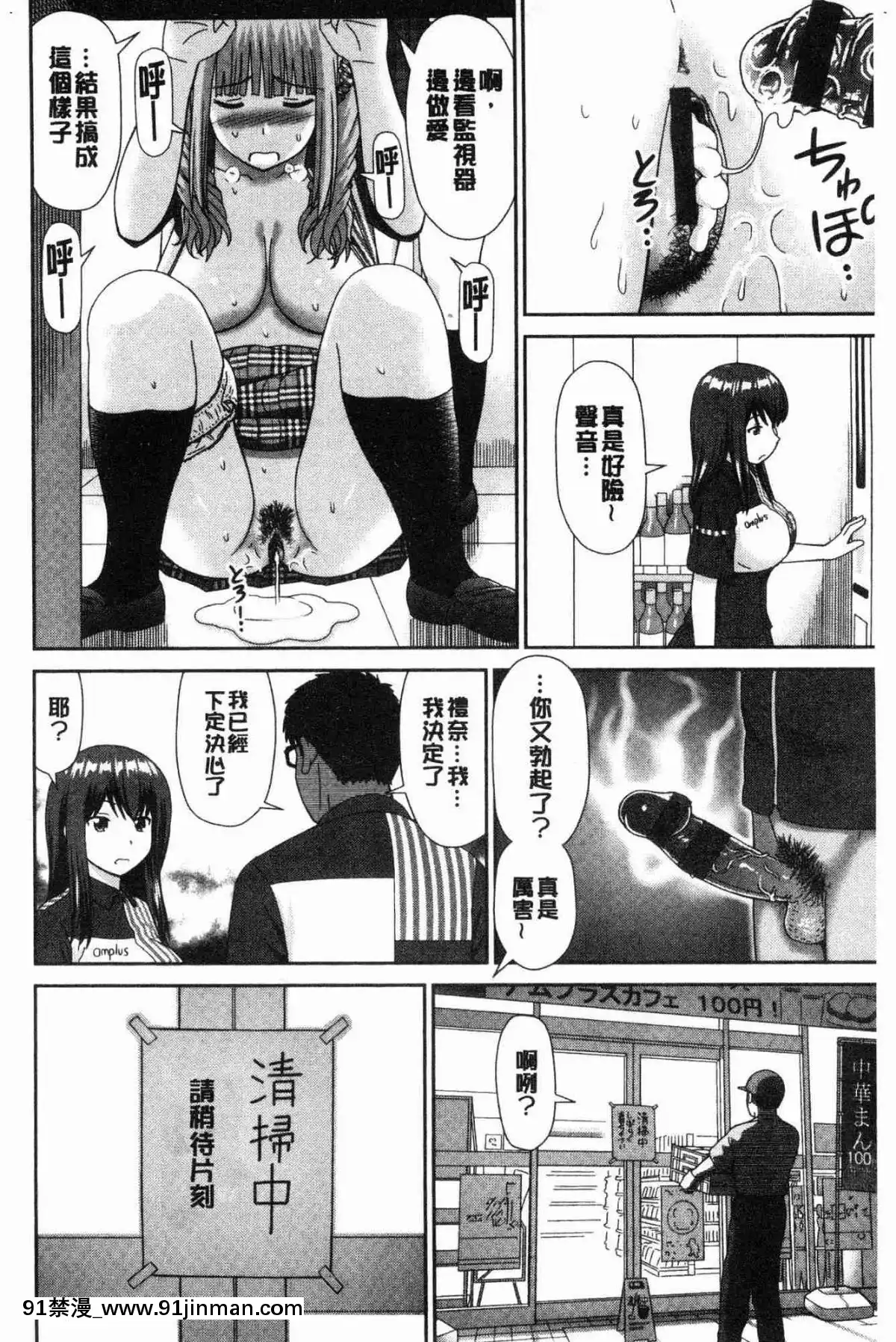 [風的工房][杜拓哉]-したくなっちゃった。-我變得好想要喔。[古見同學有交流障礙症 h漫]