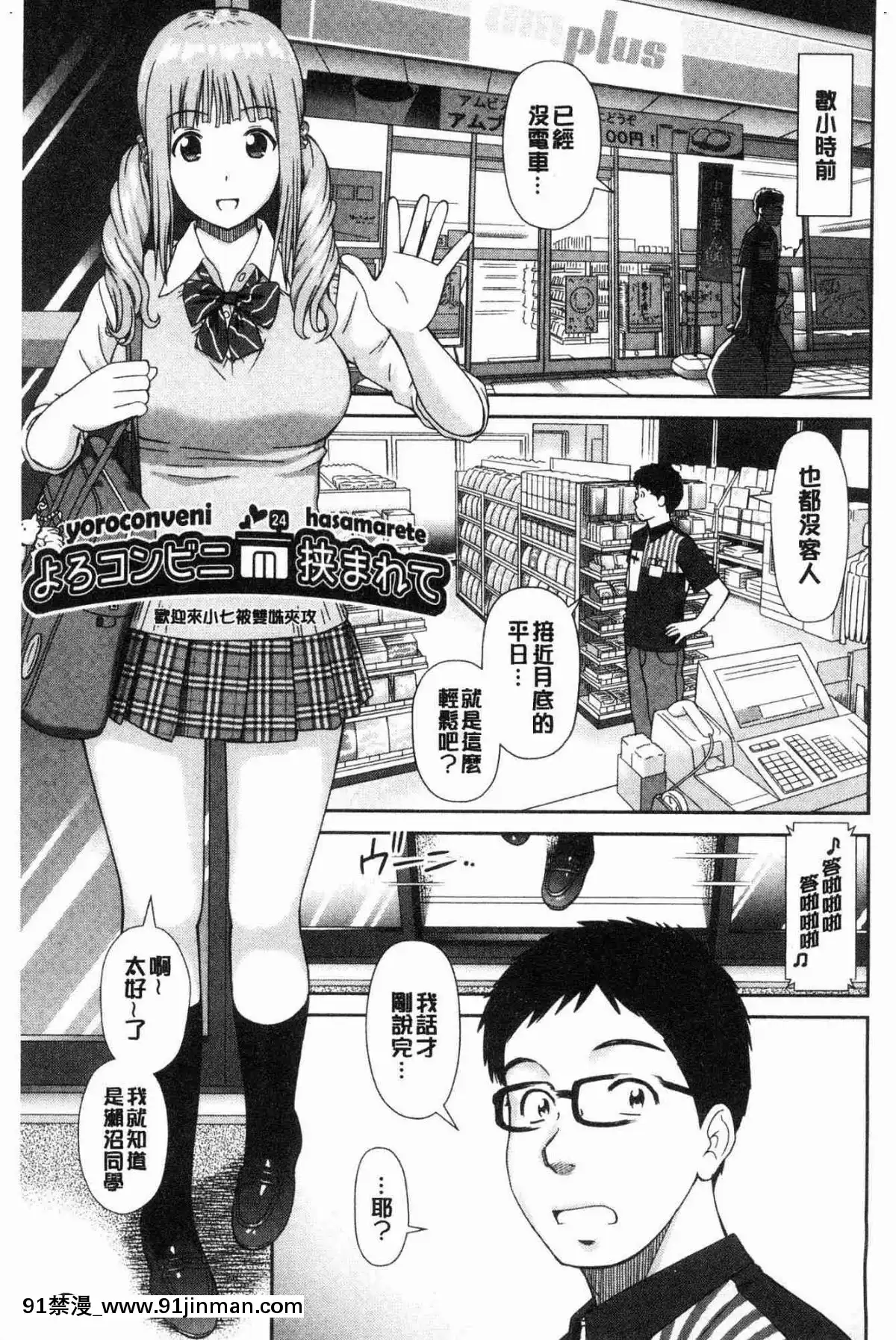 [風的工房][杜拓哉]-したくなっちゃった。-我變得好想要喔。[古見同學有交流障礙症 h漫]