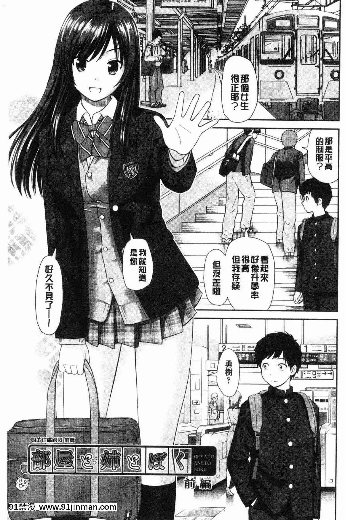 [風的工房][杜拓哉]-したくなっちゃった。-我變得好想要喔。[古見同學有交流障礙症 h漫]