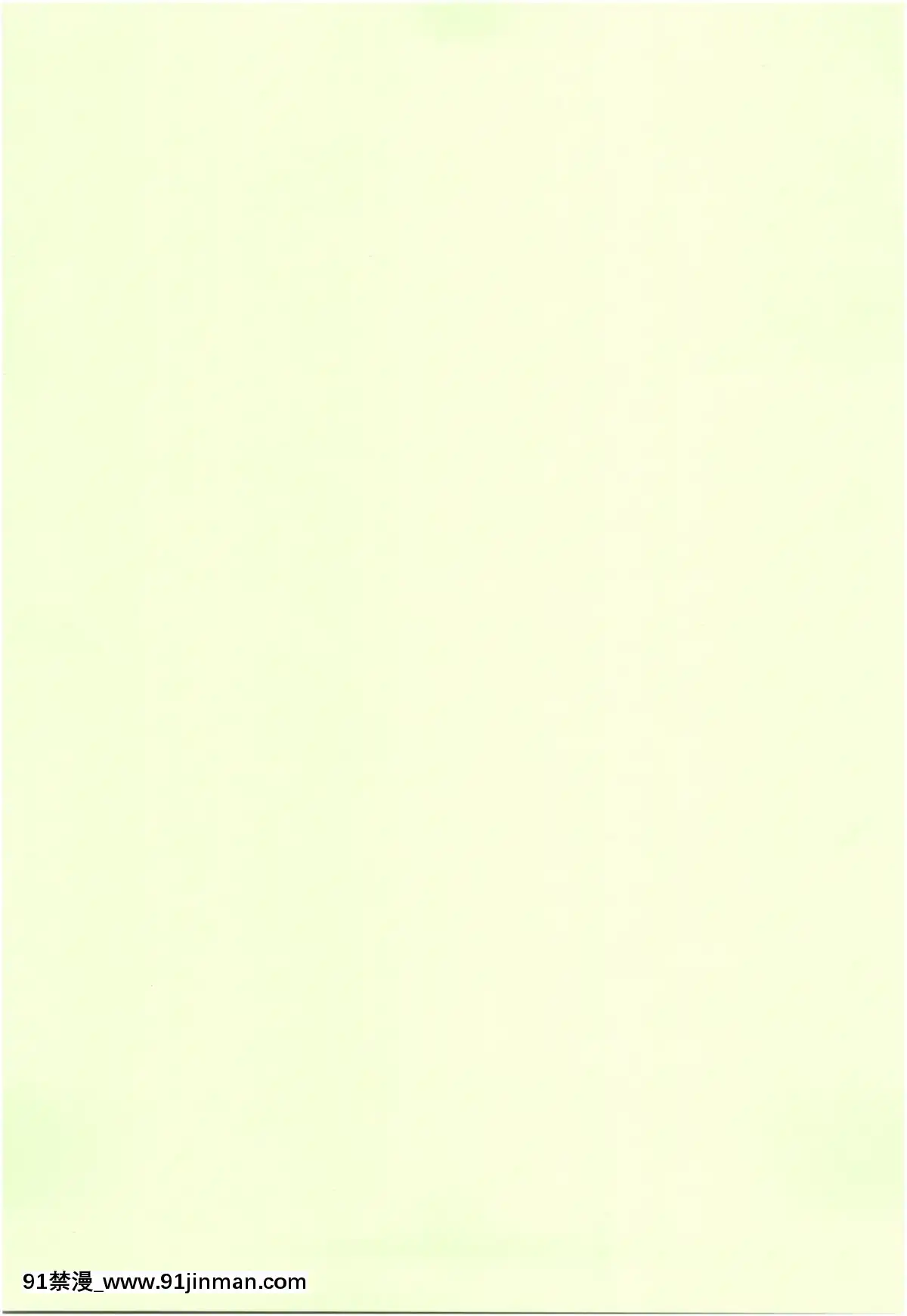 (COMIC1☆13)-[吉野-(菊月太朗)]-春衡伯爵家の事情-陸-～明治後期篇-中～[卒業 h漫畫]
