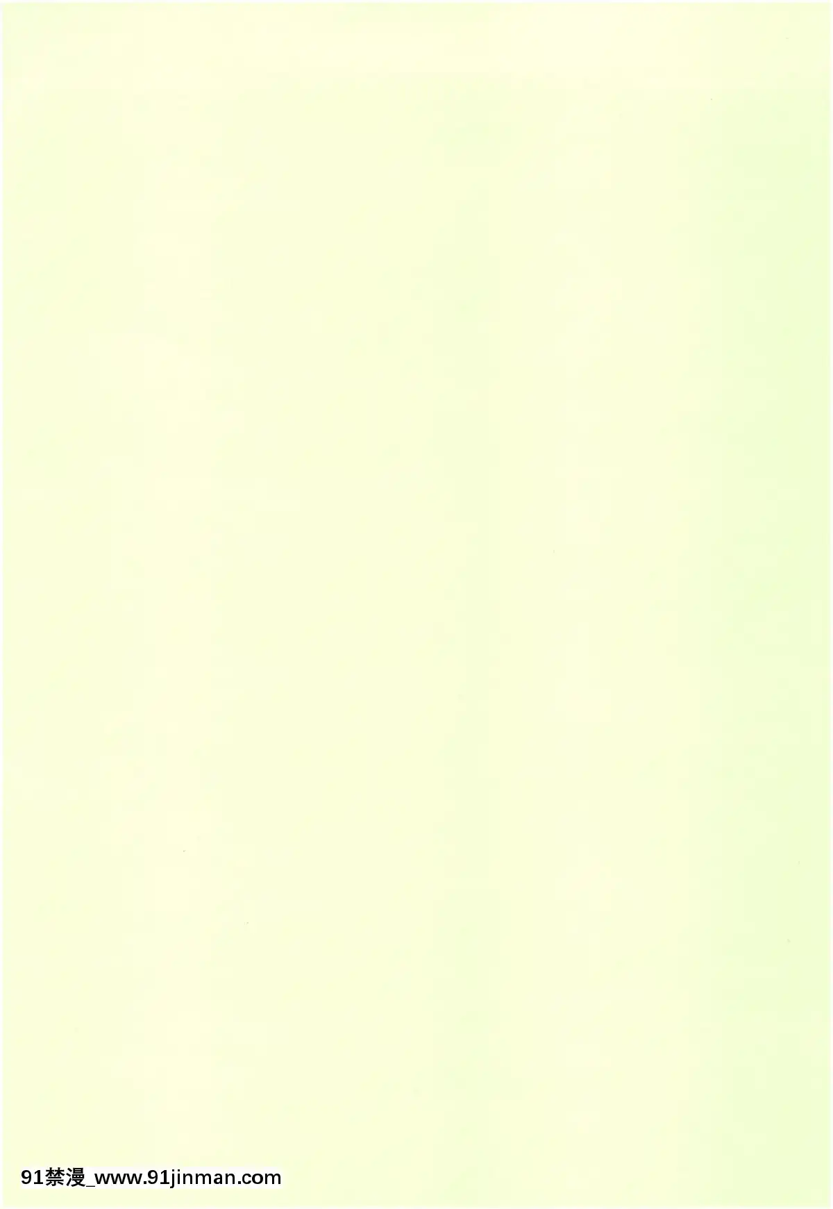 (COMIC1☆13)-[吉野-(菊月太朗)]-春衡伯爵家の事情-陸-～明治後期篇-中～[卒業 h漫畫]