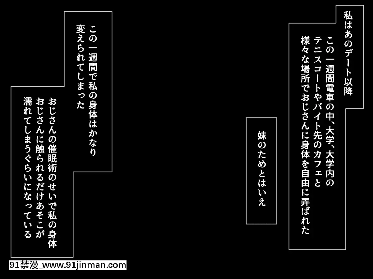 Otonari Ni Hikkoshikita Bijin Shimai O Saimin公司 ♀ Choukyou Shite Yatta Ane. Chino Mitsuki No Baai[vesti u 18h prva]