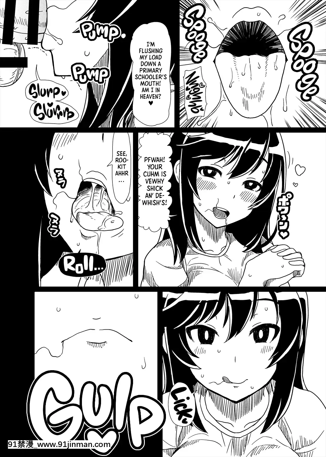 Ojisan-Biyori[櫻花之都 h漫]
