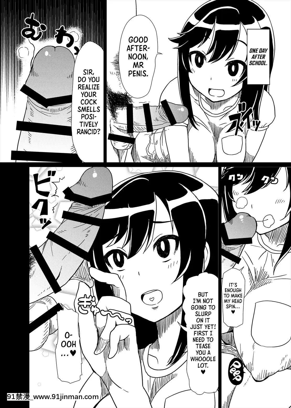 Ojisan-Biyori[櫻花之都 h漫]