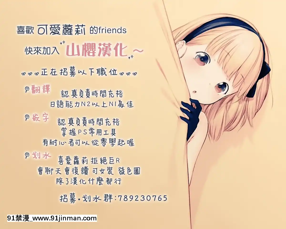 -Natori-Sana--Naisho-No-Douga-Satsuei-[青梅竹馬 h漫]