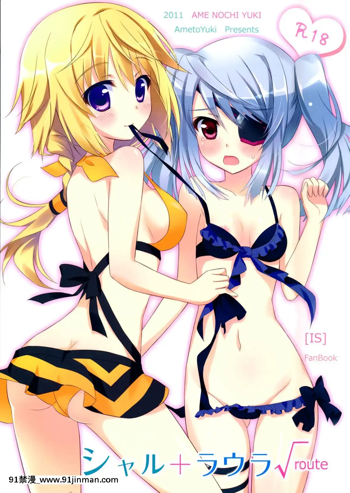 [臉腫漢化組]-(サンクリ51)-[あめ-のち-ゆき-(あめとゆき)]-シャル+ラウラ√route-(IS＜Infinite-Stratos-インフィニット・ストラトス＞)[王者榮耀 h漫畫]