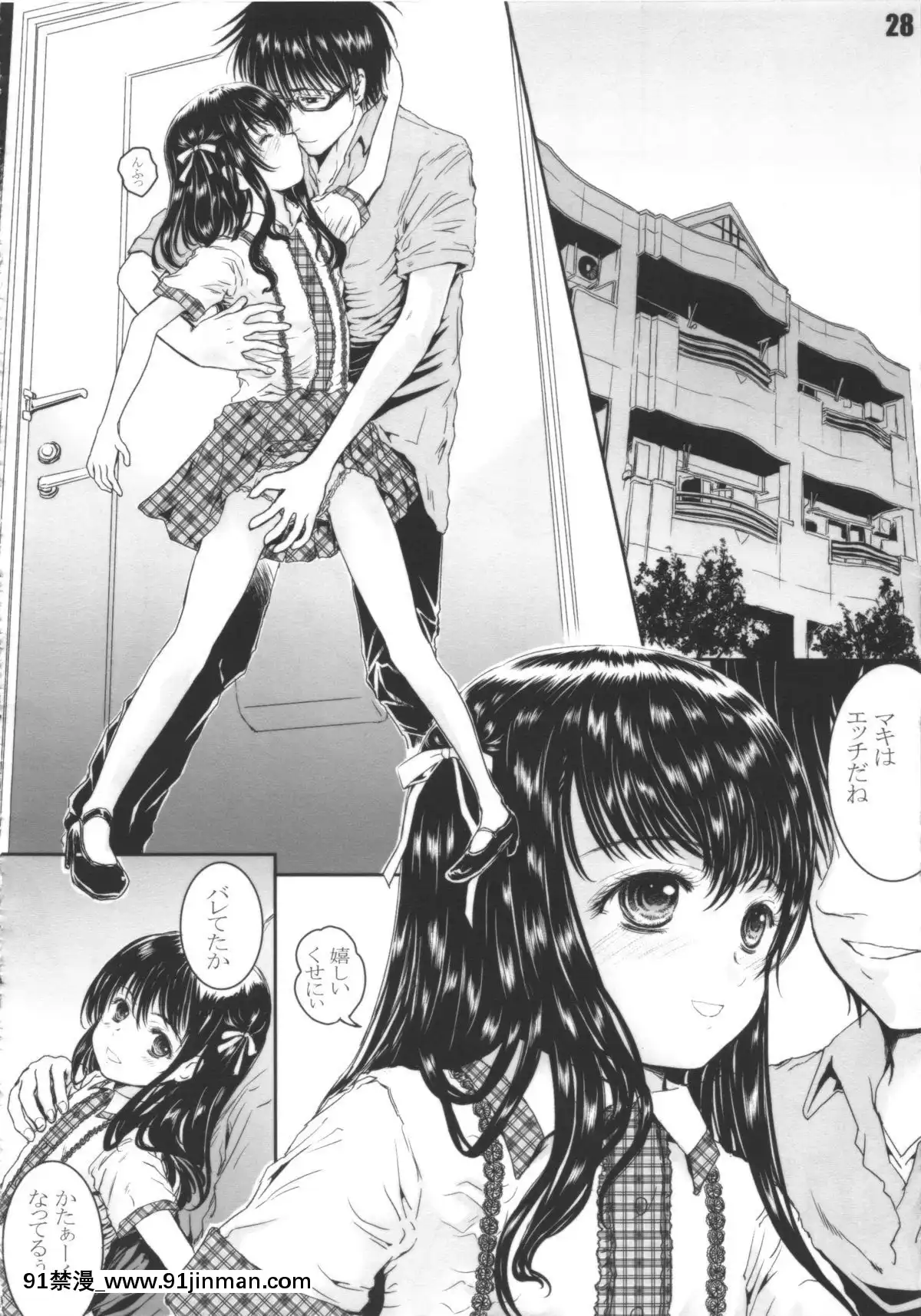 (C83)   [Shiawase Manju  (Shiawase 1500)]   Y học tình yêu Harahorohirehare !!【ma hentai】