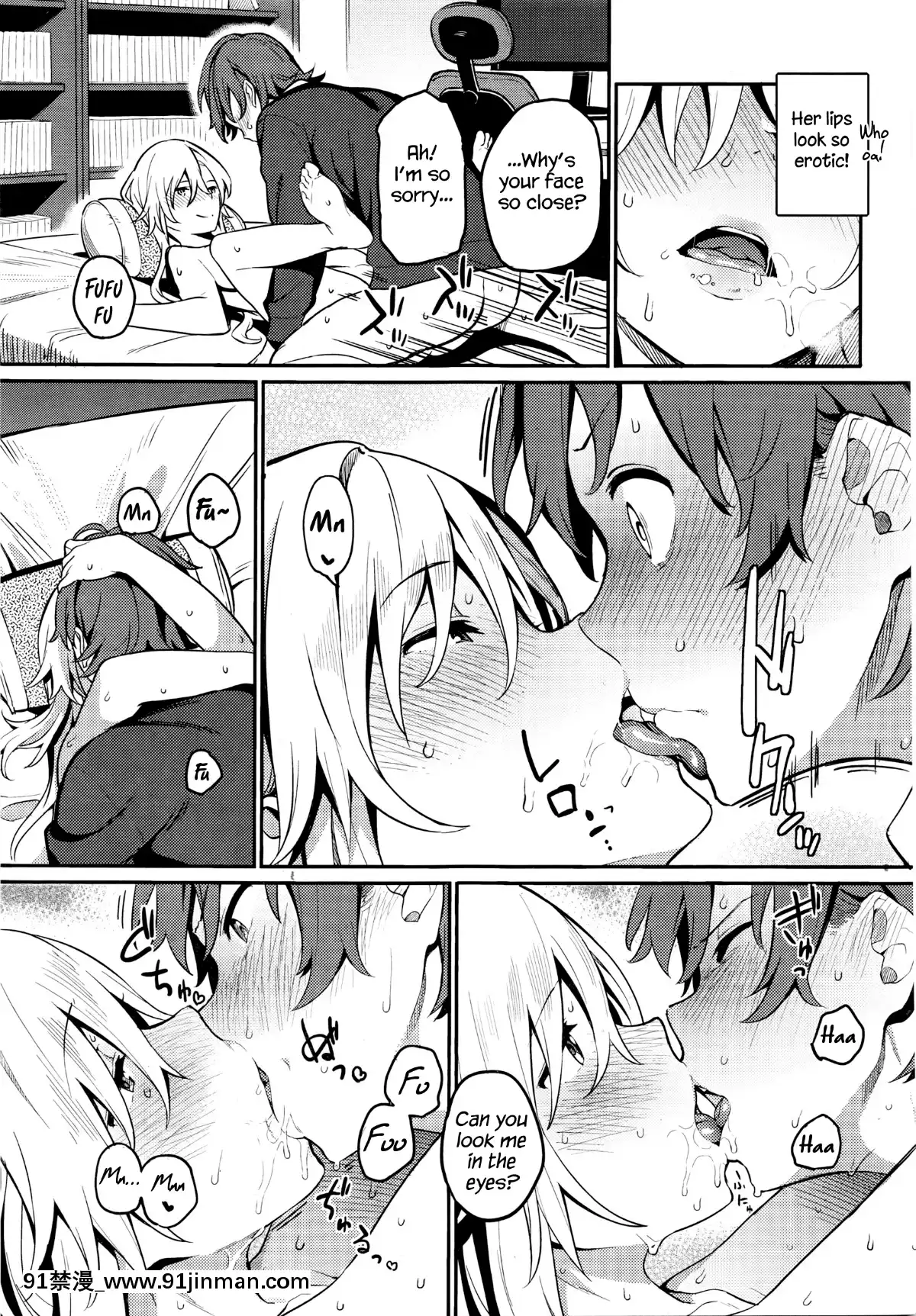 Oshiete-Yatte-Yo-Megumi-San[全彩 h漫]