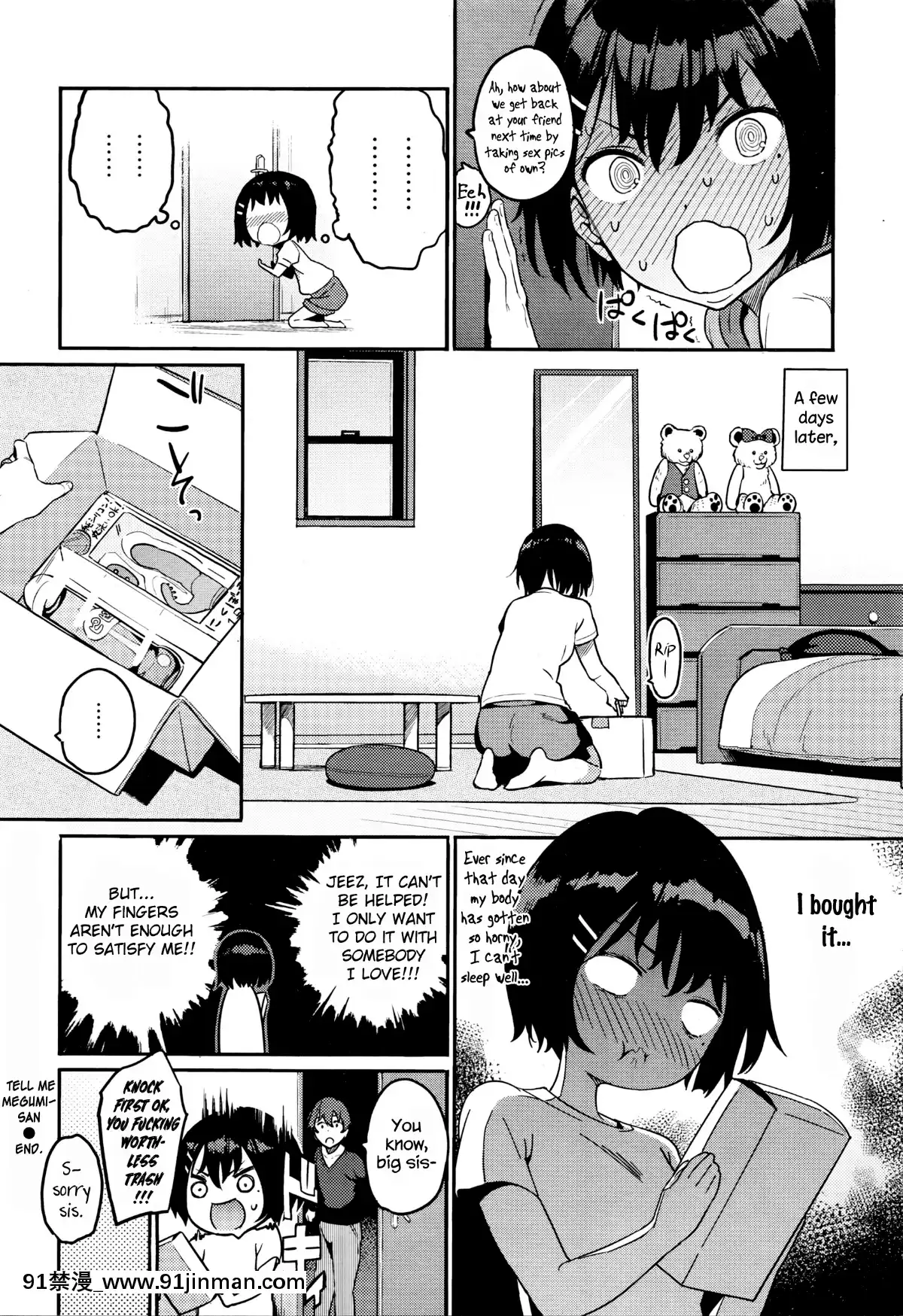 Oshiete-Yatte-Yo-Megumi-San[全彩 h漫]
