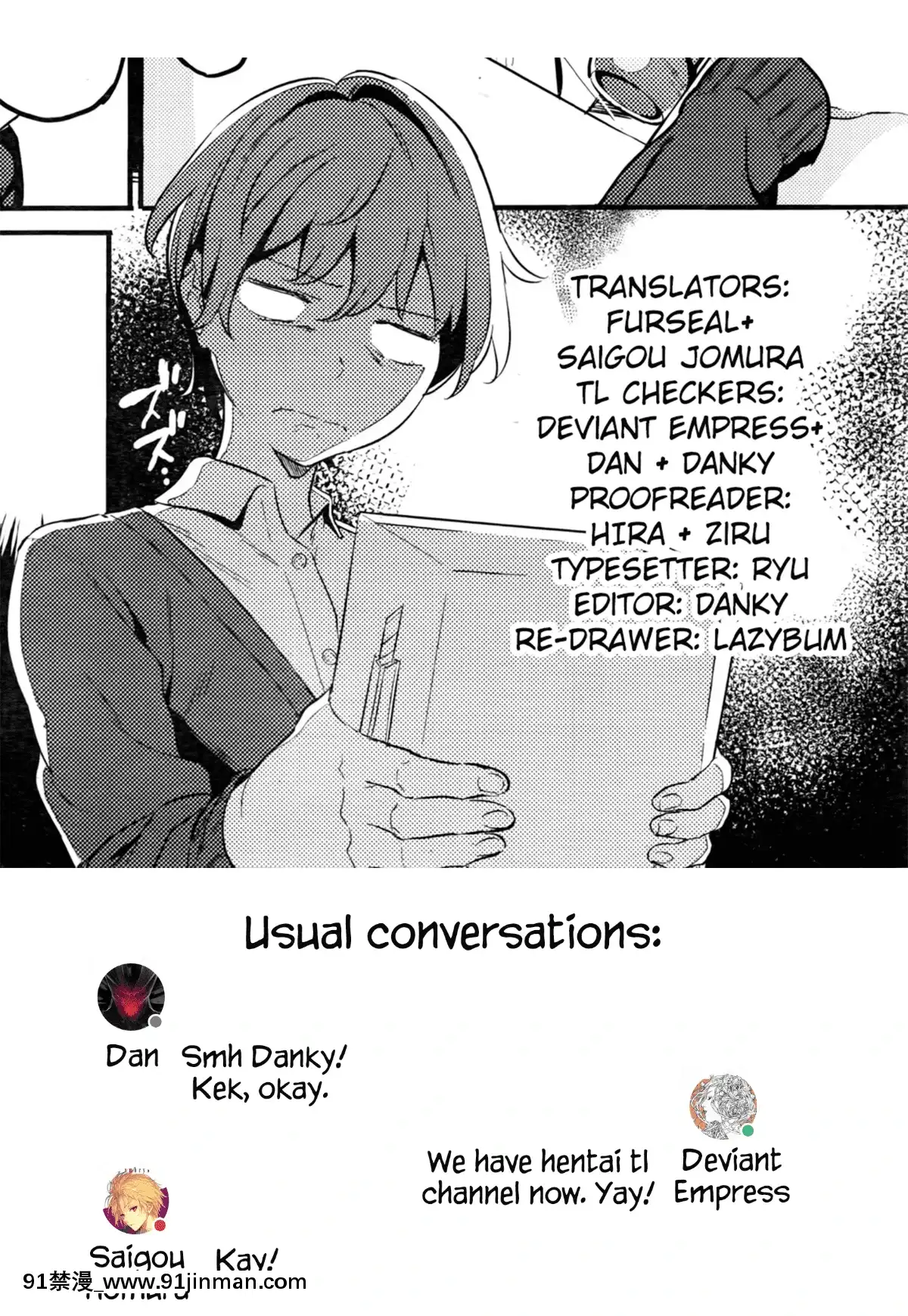 Oshiete-Yatte-Yo-Megumi-San[全彩 h漫]