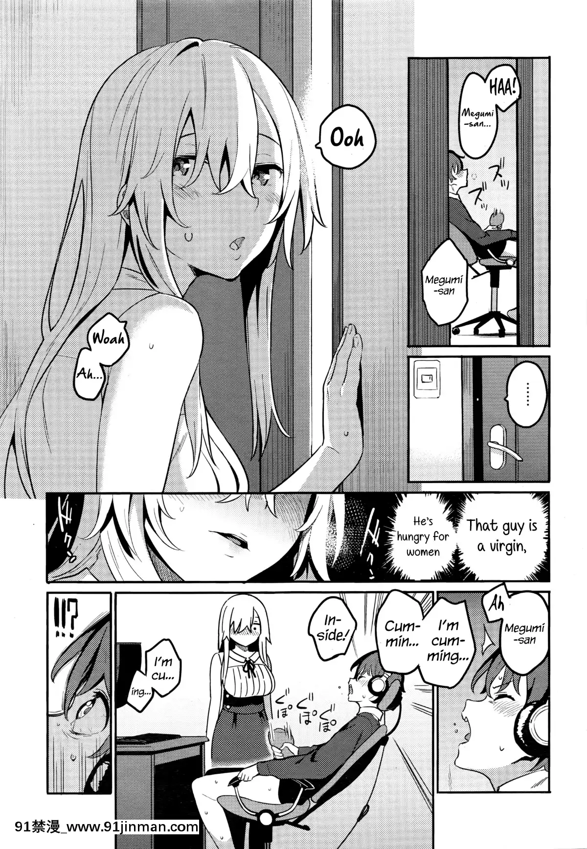 Oshiete-Yatte-Yo-Megumi-San[全彩 h漫]
