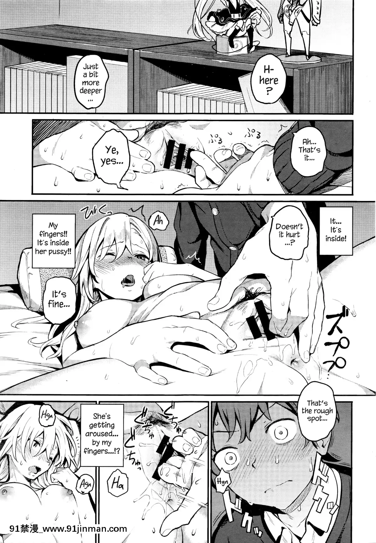 Oshiete-Yatte-Yo-Megumi-San[全彩 h漫]