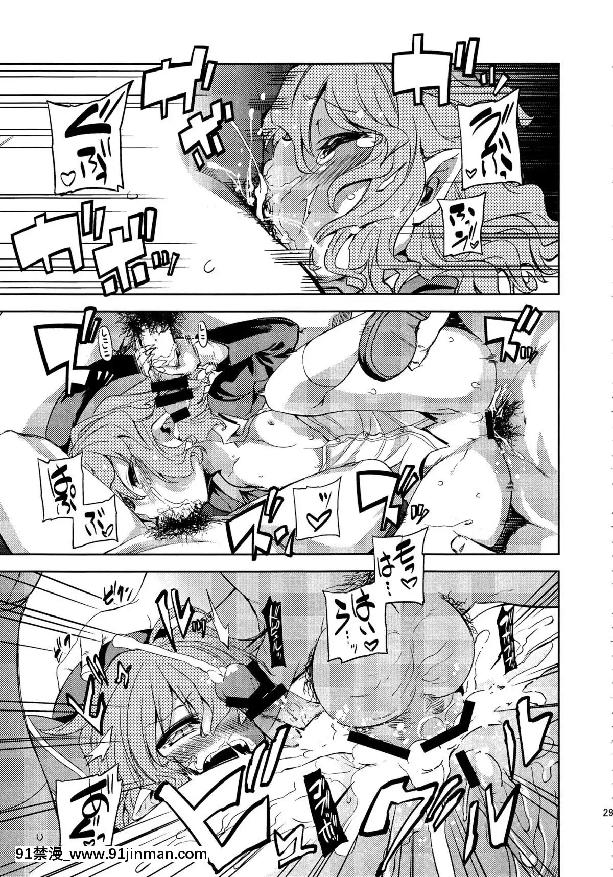 (C83)-[夢見ごこち,-遙夢社-(御影獏,-源五郎)]-紅羞便所-(東方Project)[西遊記 h漫]