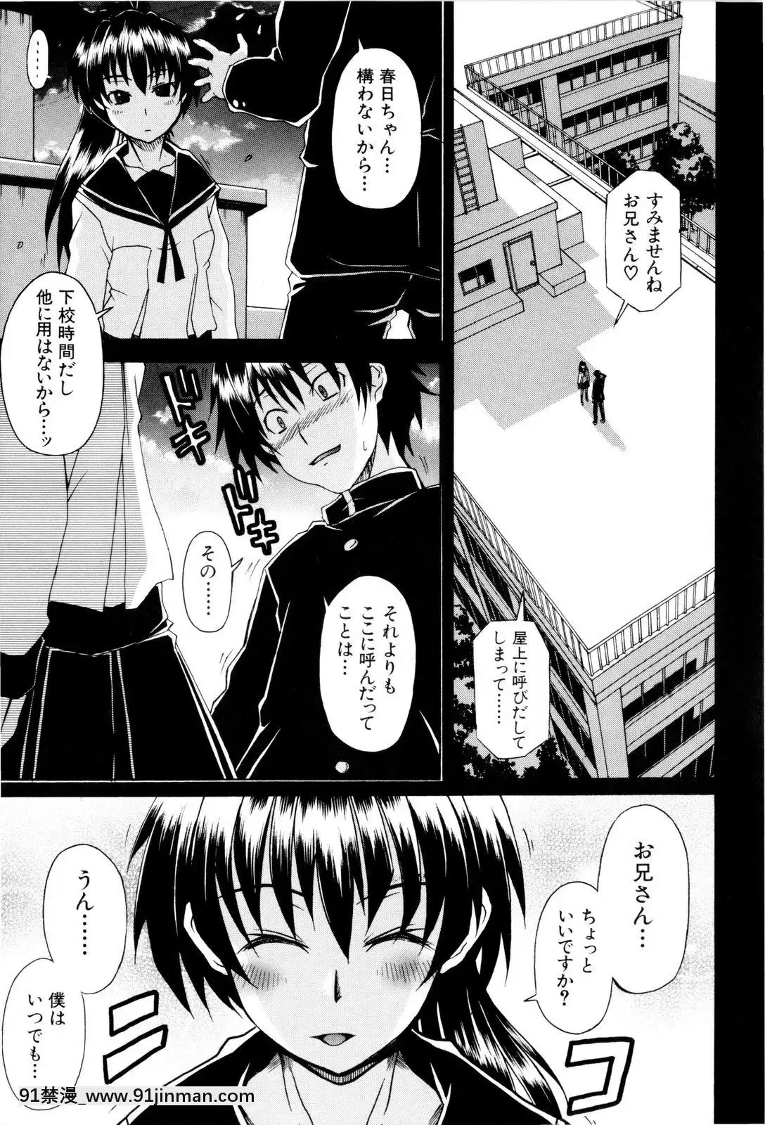 [しらんたかし]-少女性徴期[18h levis]