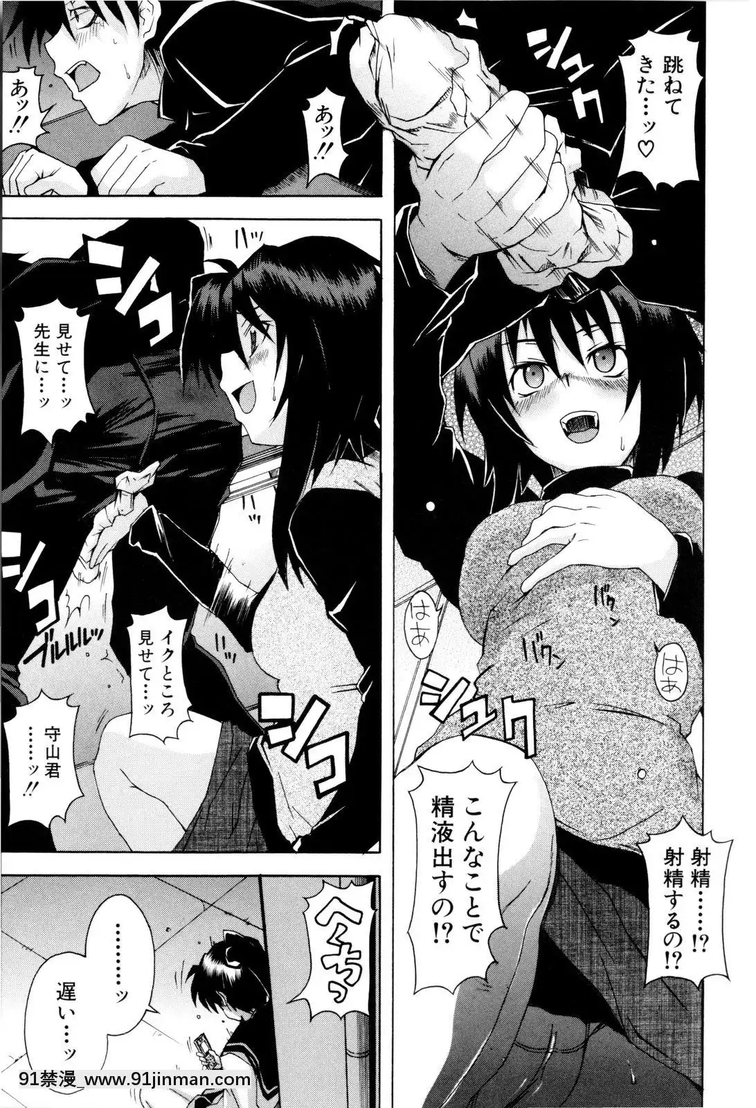 [しらんたかし]-少女性徴期[18h levis]