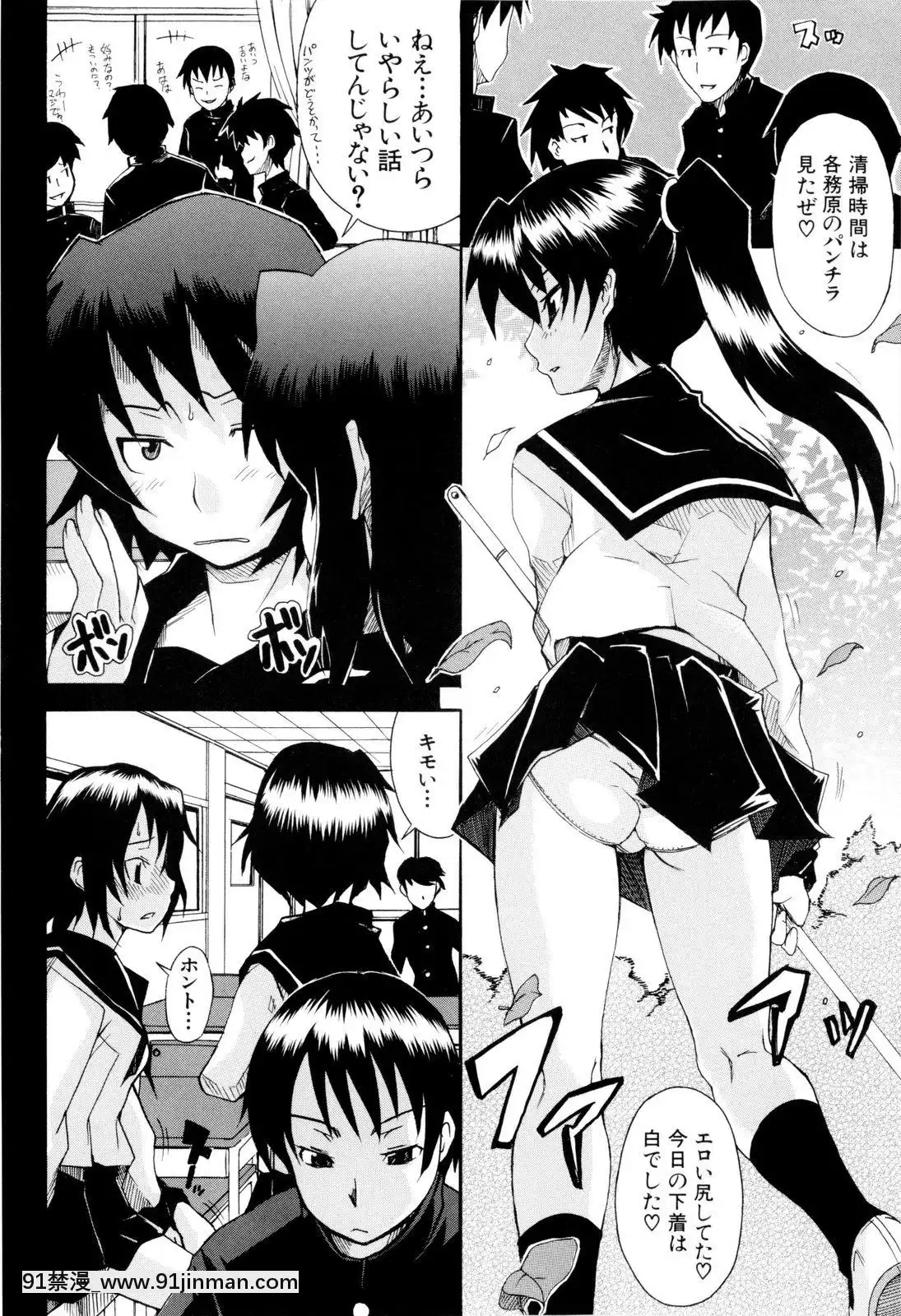 [しらんたかし]-少女性徴期[18h levis]
