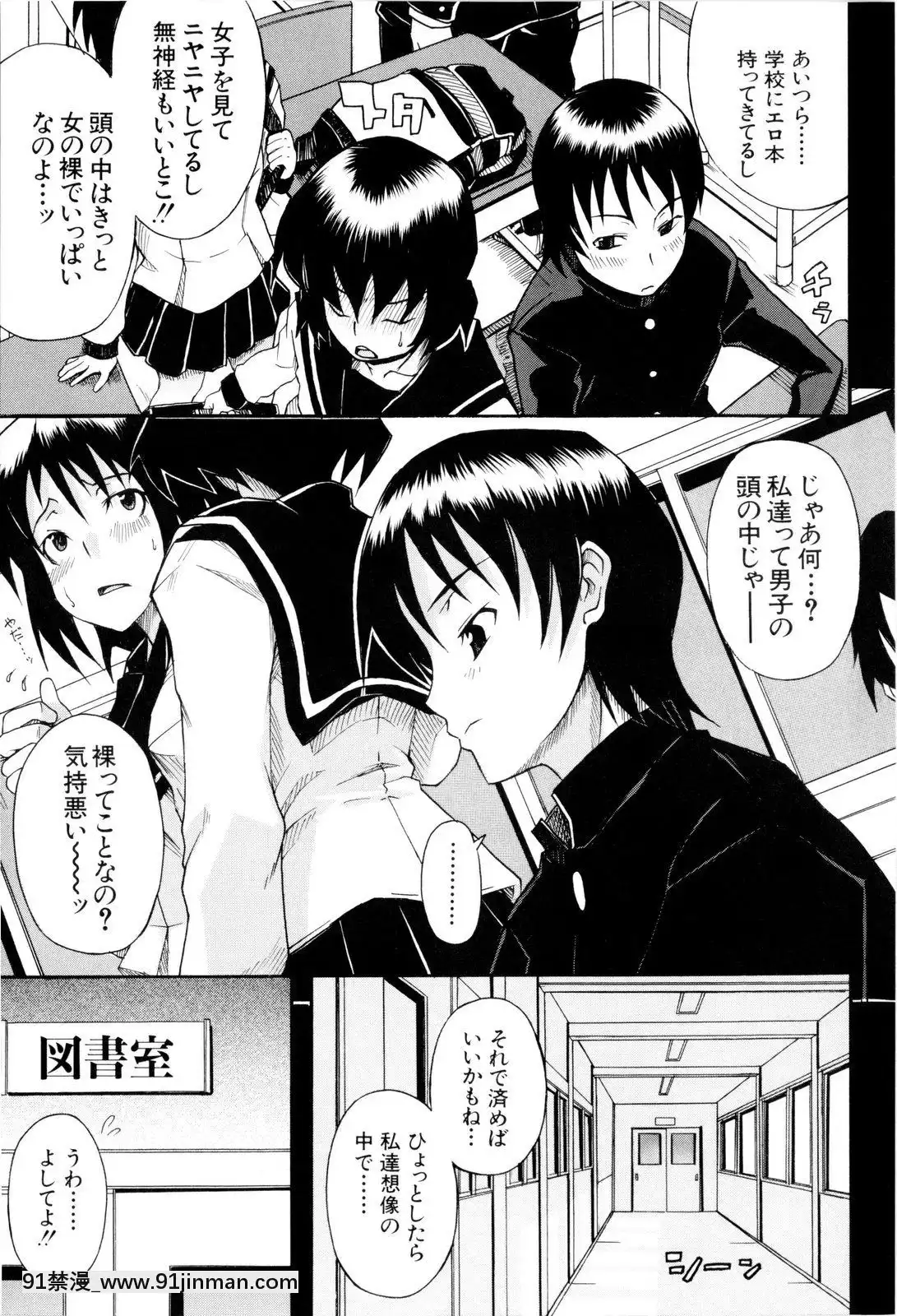 [しらんたかし]-少女性徴期[18h levis]
