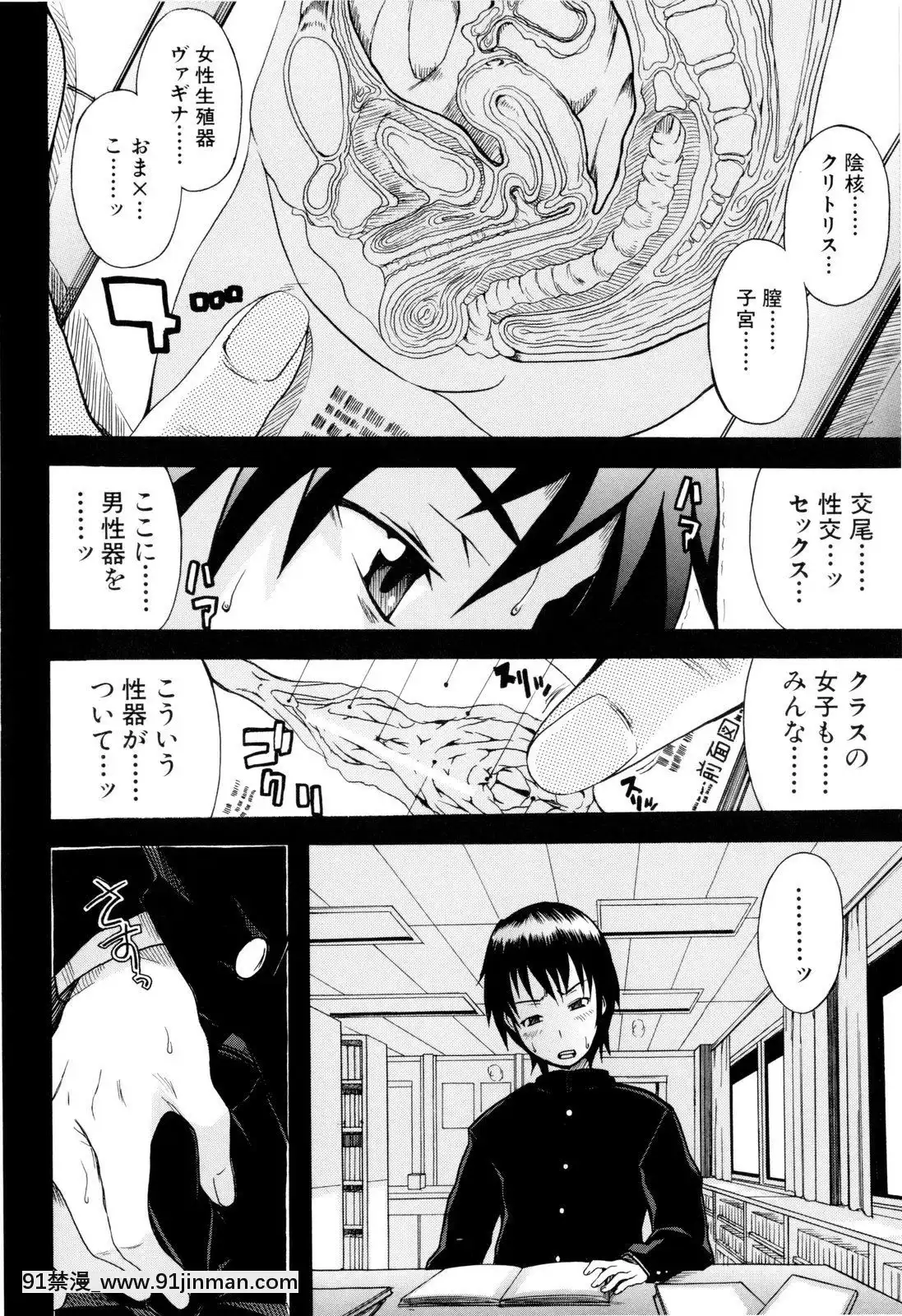 [しらんたかし]-少女性徴期[18h levis]