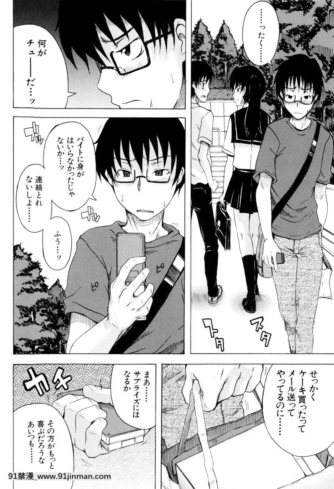 [しらんたかし]-少女性徴期[18h levis]