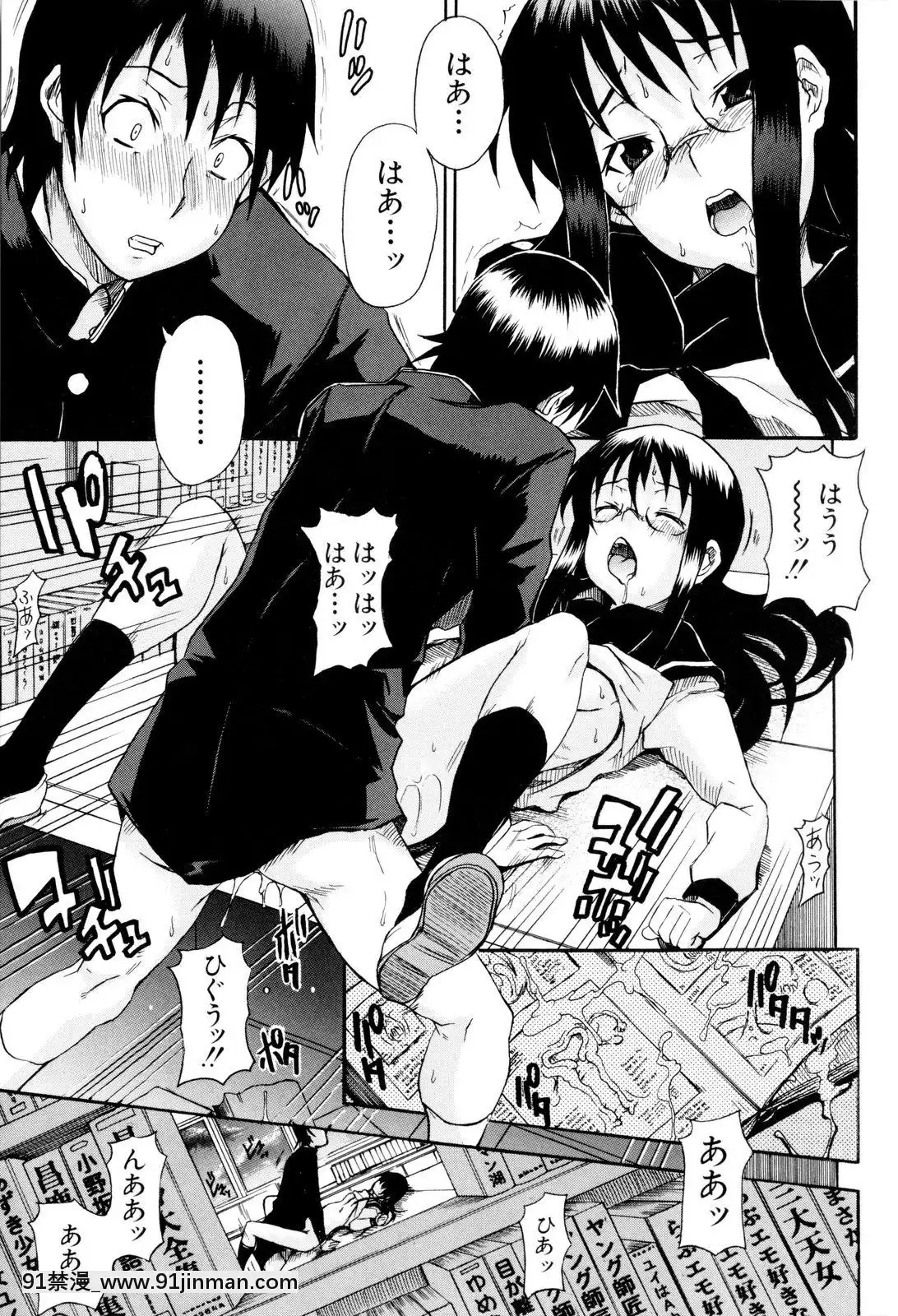 [しらんたかし]-少女性徴期[18h levis]