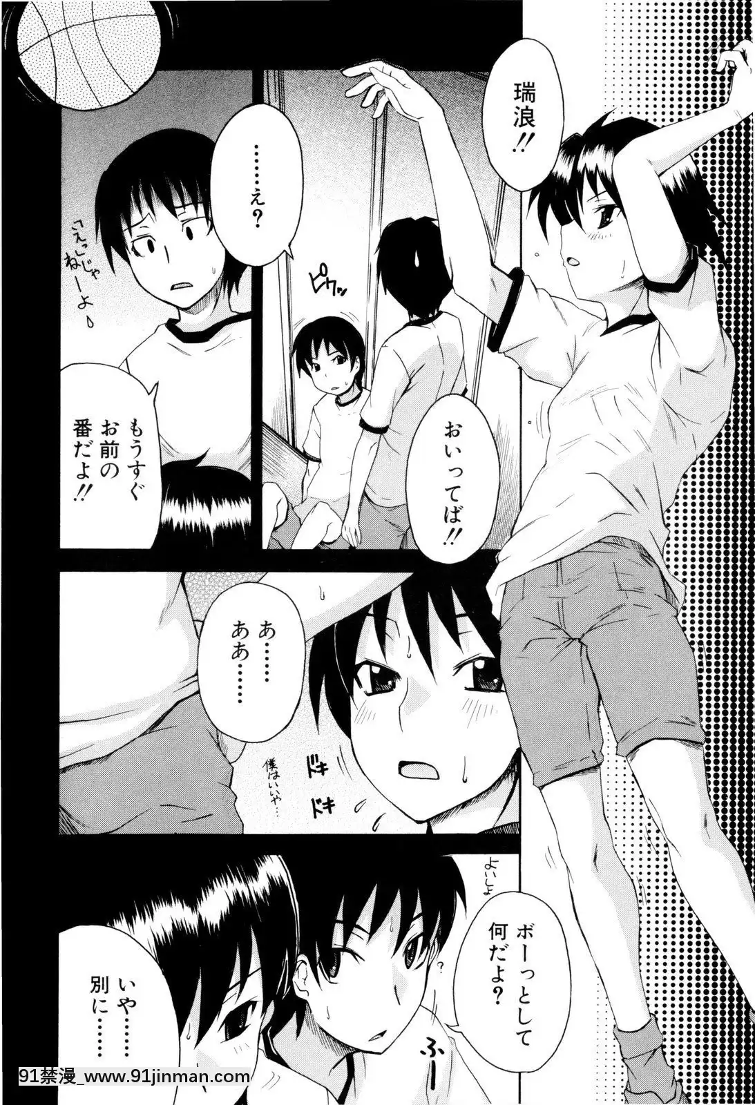 [しらんたかし]-少女性徴期[18h levis]