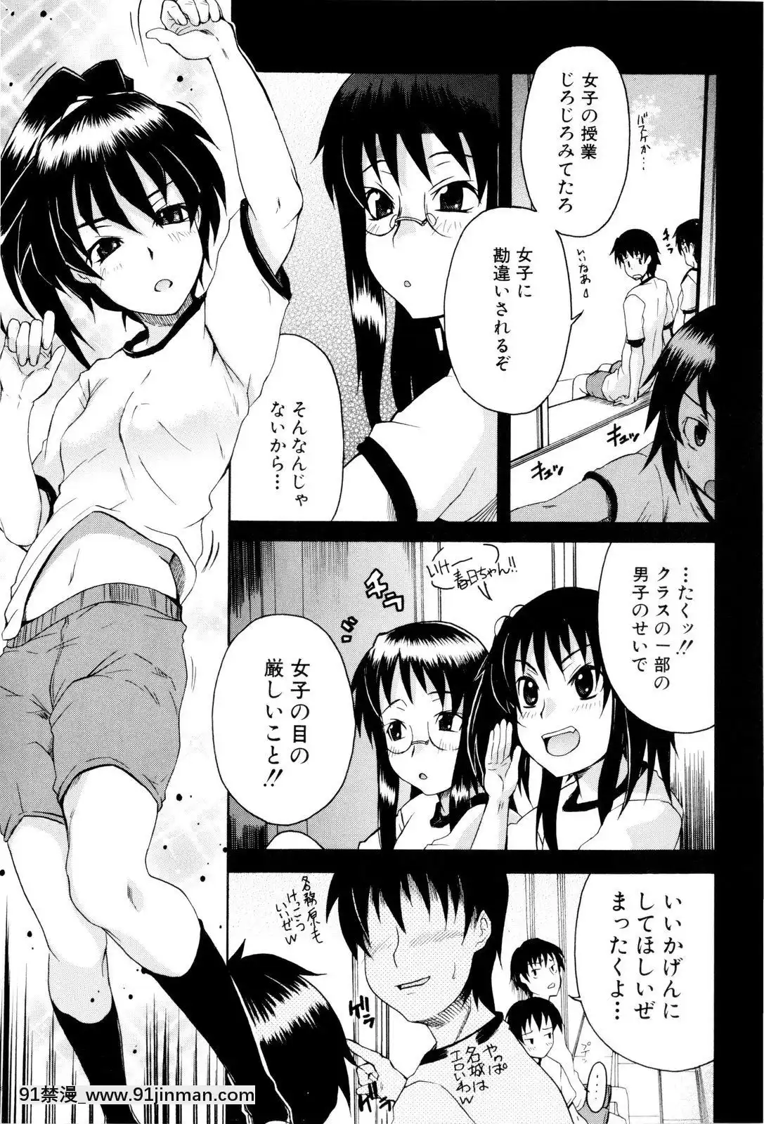 [しらんたかし]-少女性徴期[18h levis]