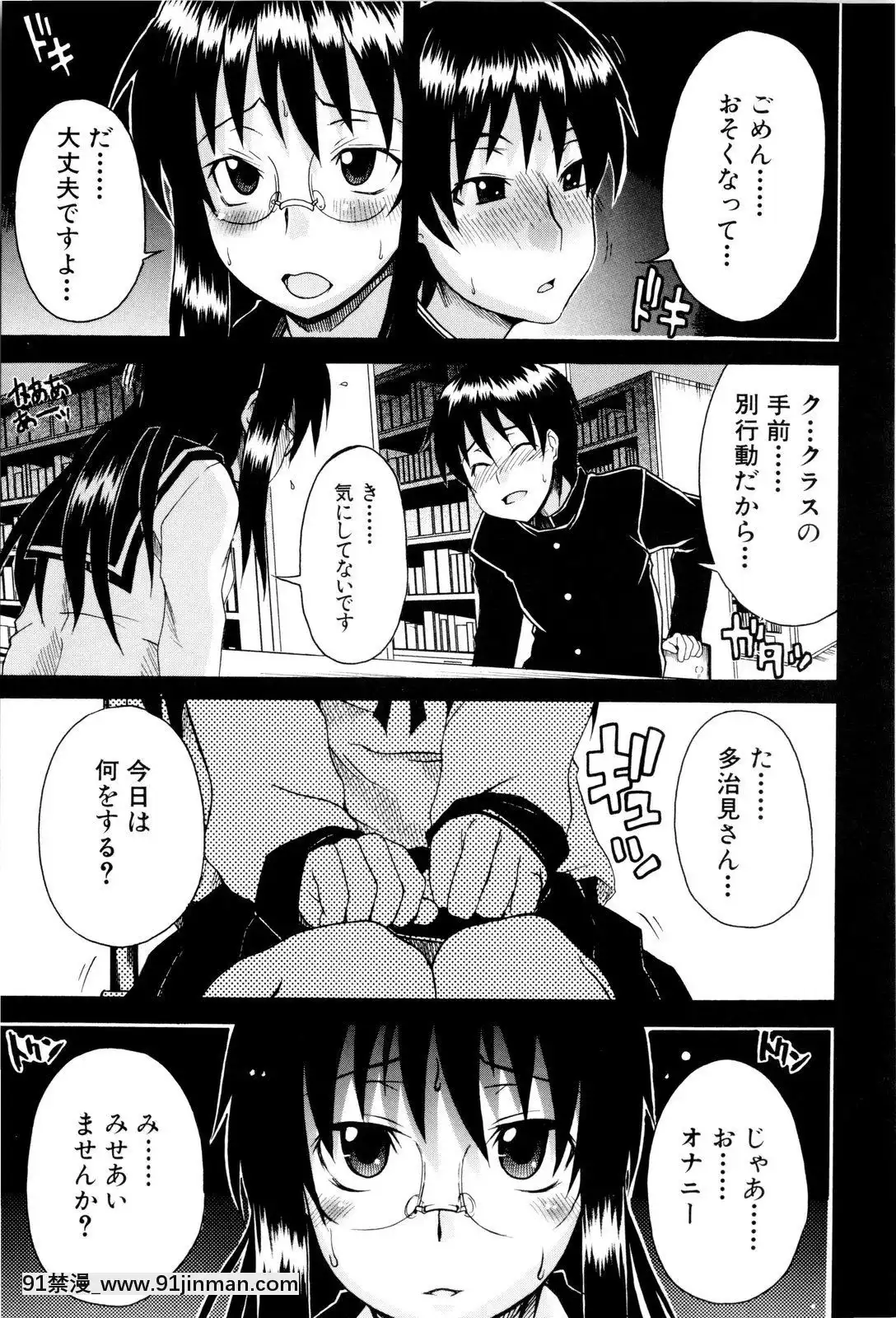 [しらんたかし]-少女性徴期[18h levis]