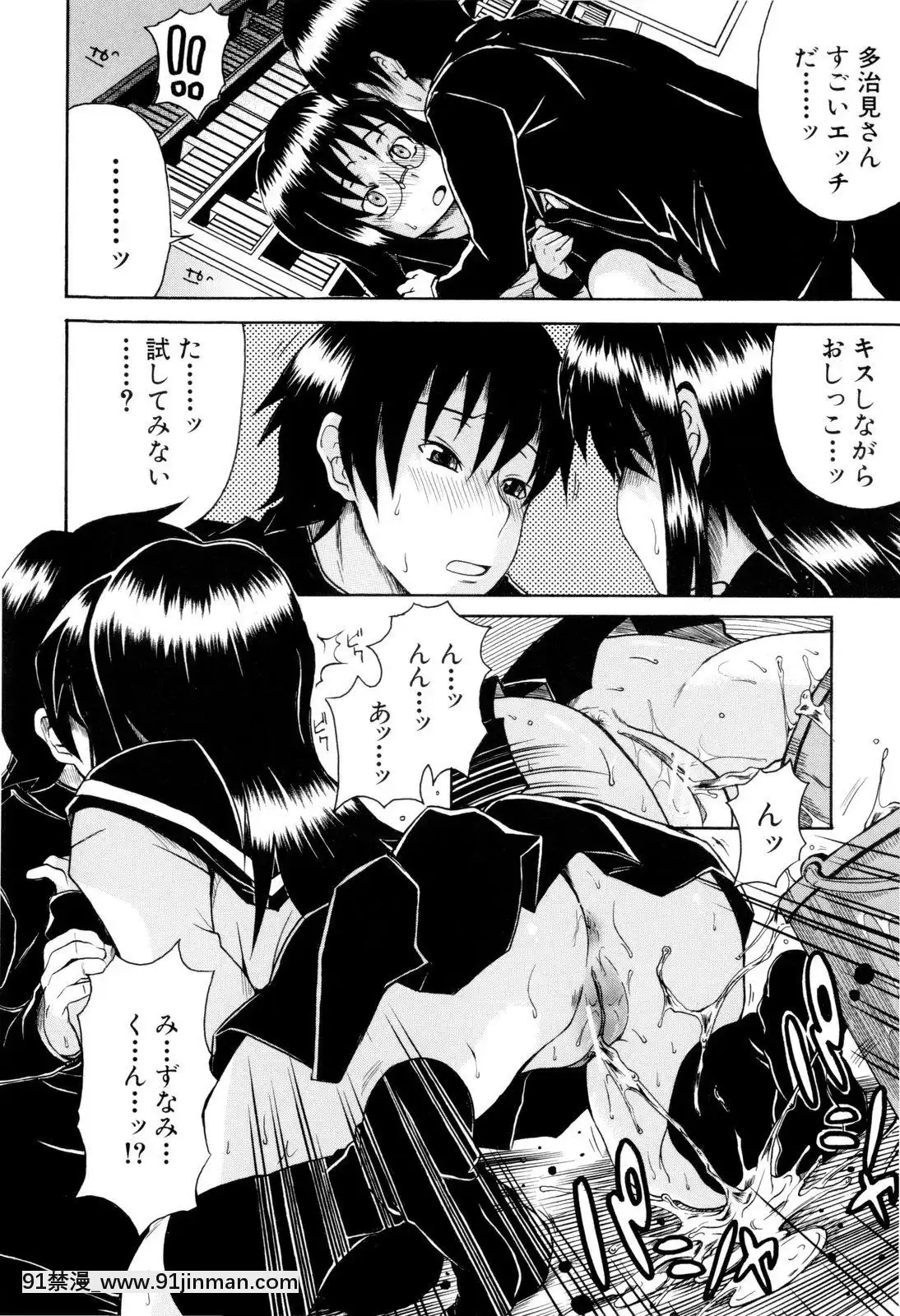 [しらんたかし]-少女性徴期[18h levis]