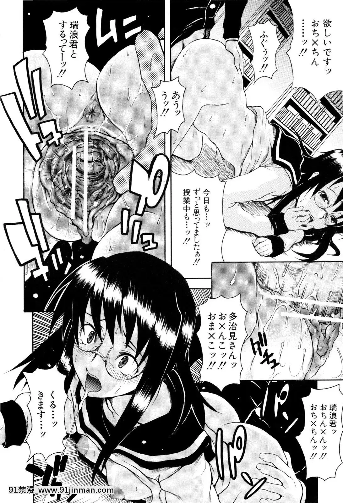 [しらんたかし]-少女性徴期[18h levis]