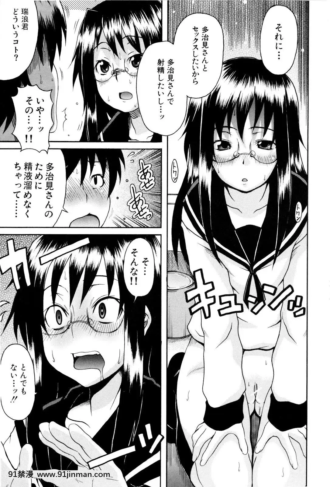 [しらんたかし]-少女性徴期[18h levis]