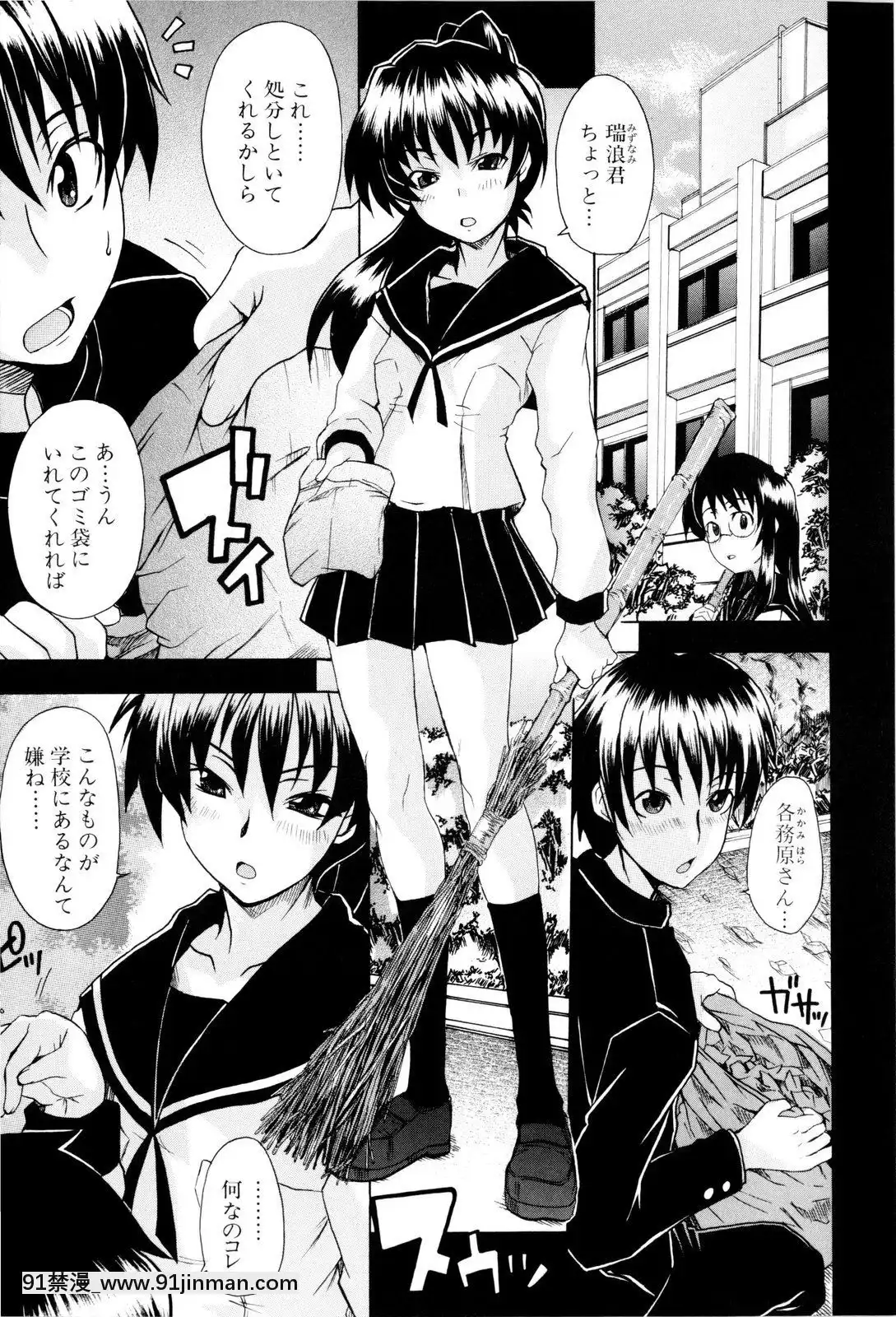 [しらんたかし]-少女性徴期[18h levis]
