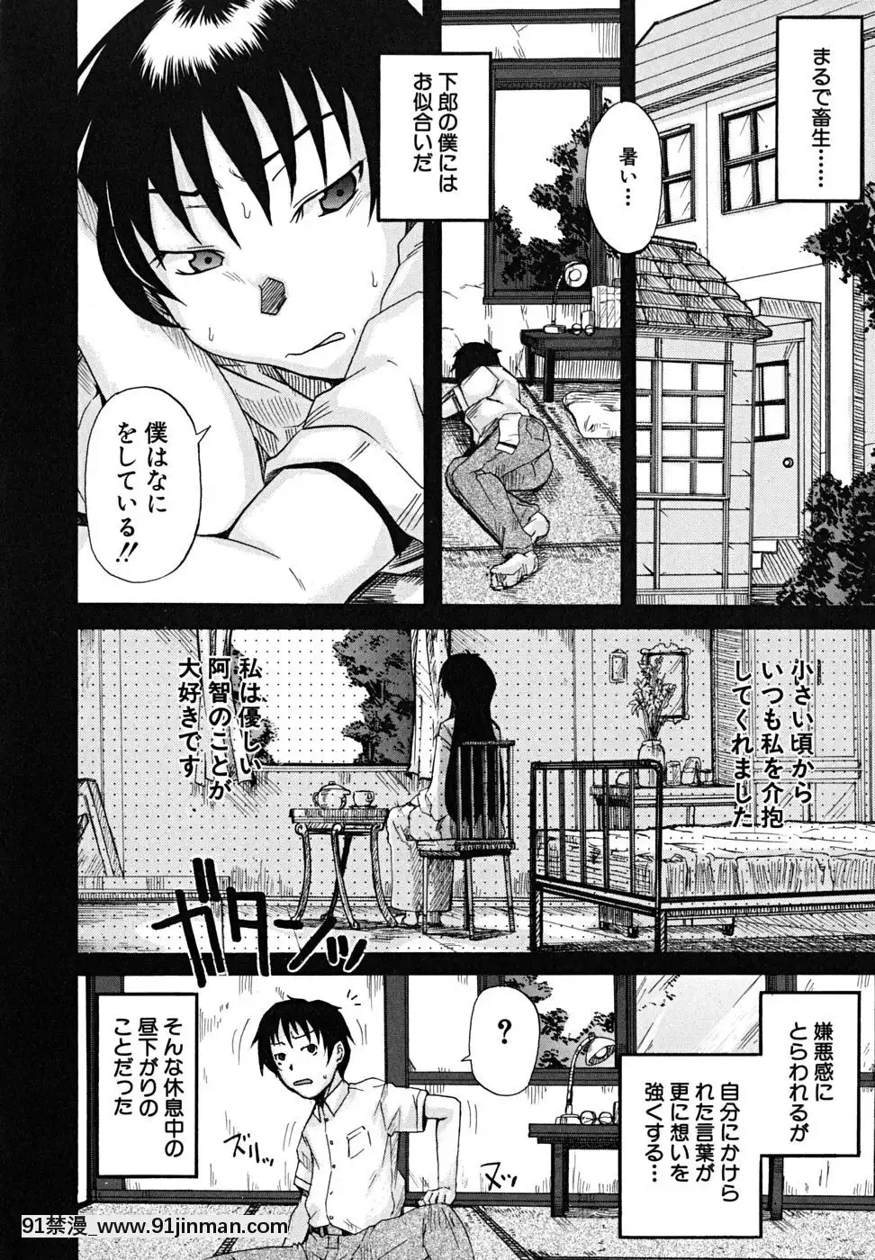 [しらんたかし]-こいのり[h漫畫 海賊王]