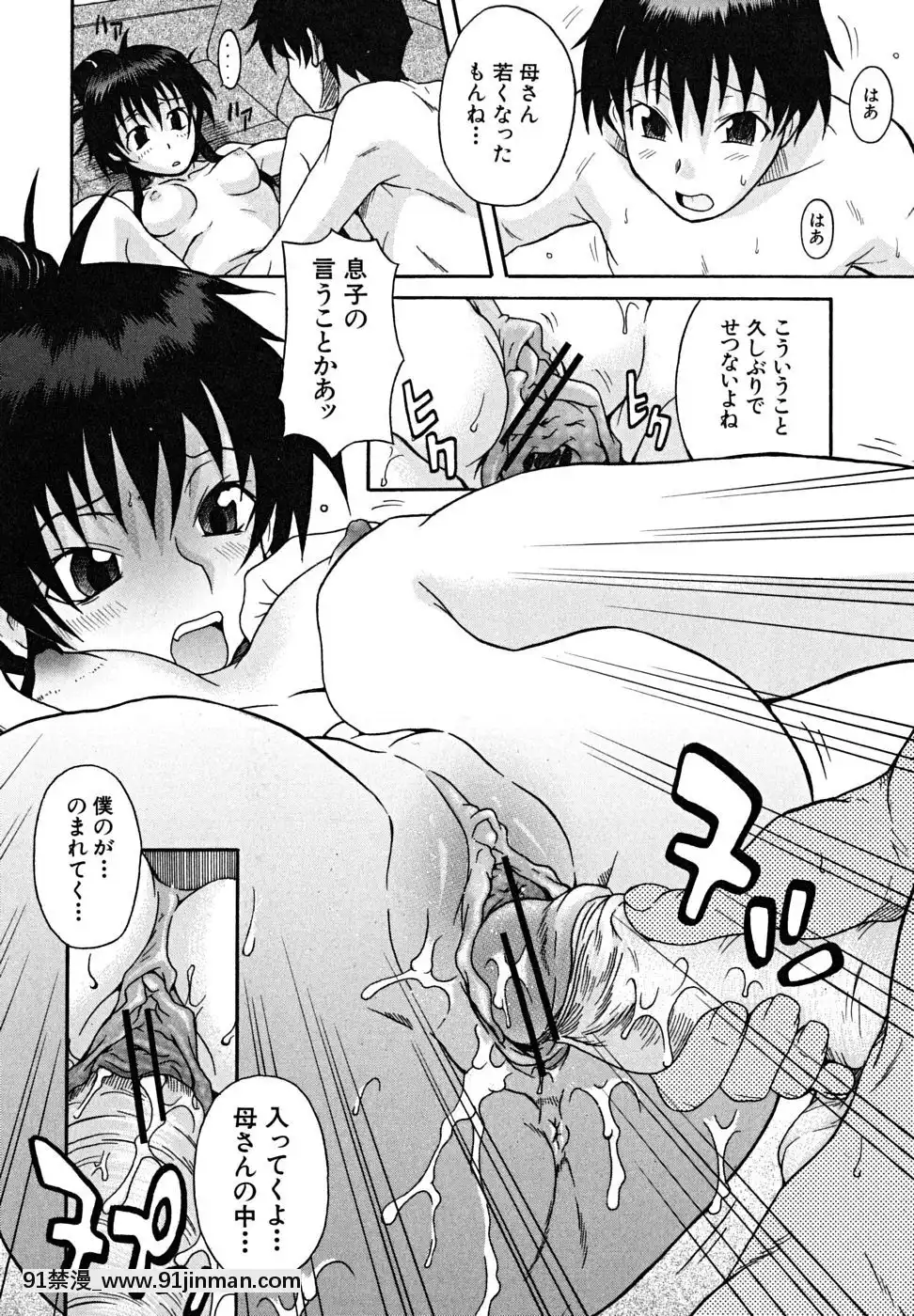 [しらんたかし]-こいのり[h漫畫 海賊王]