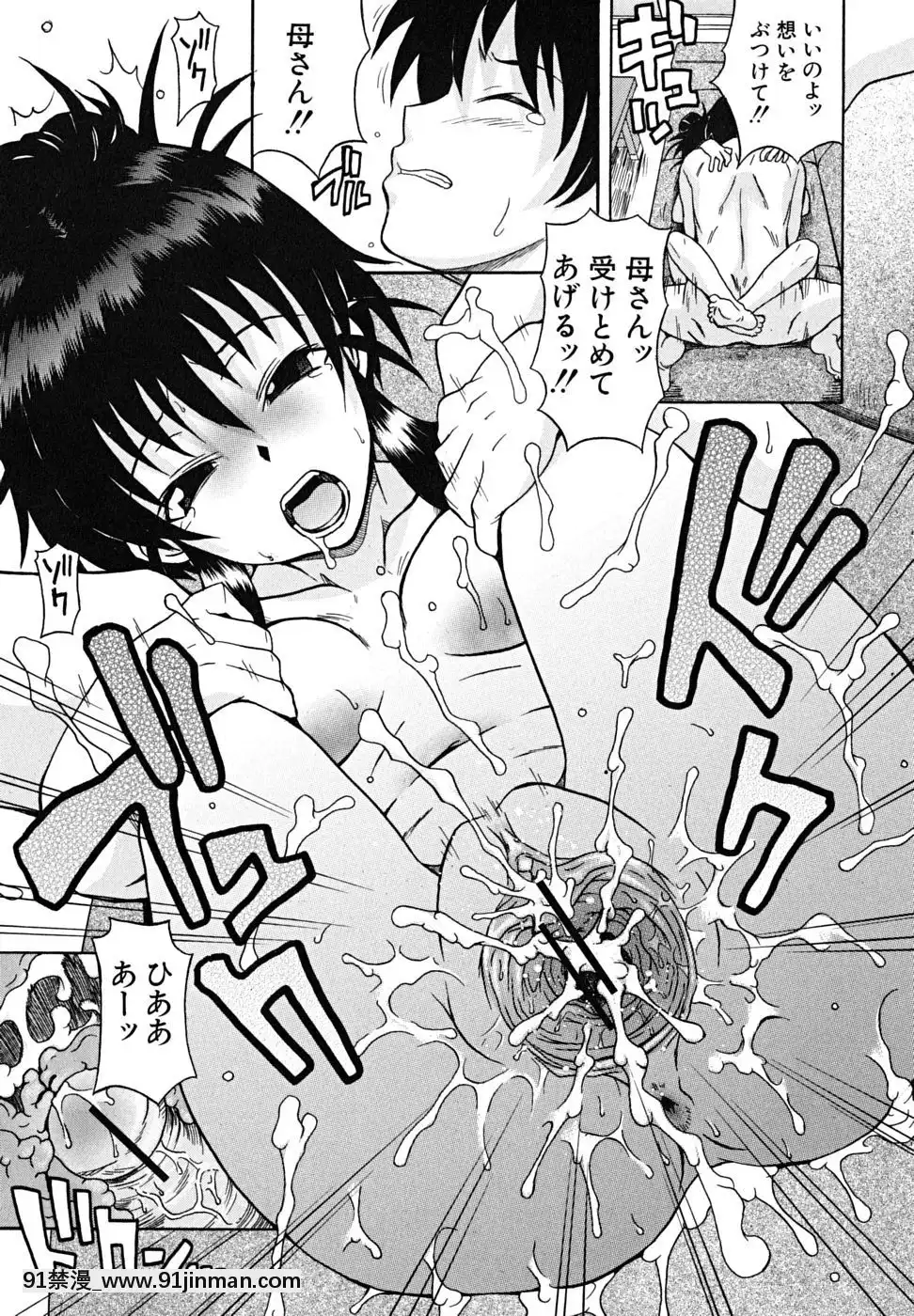 [しらんたかし]-こいのり[h漫畫 海賊王]