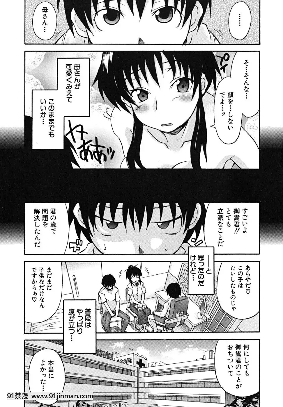 [しらんたかし]-こいのり[h漫畫 海賊王]