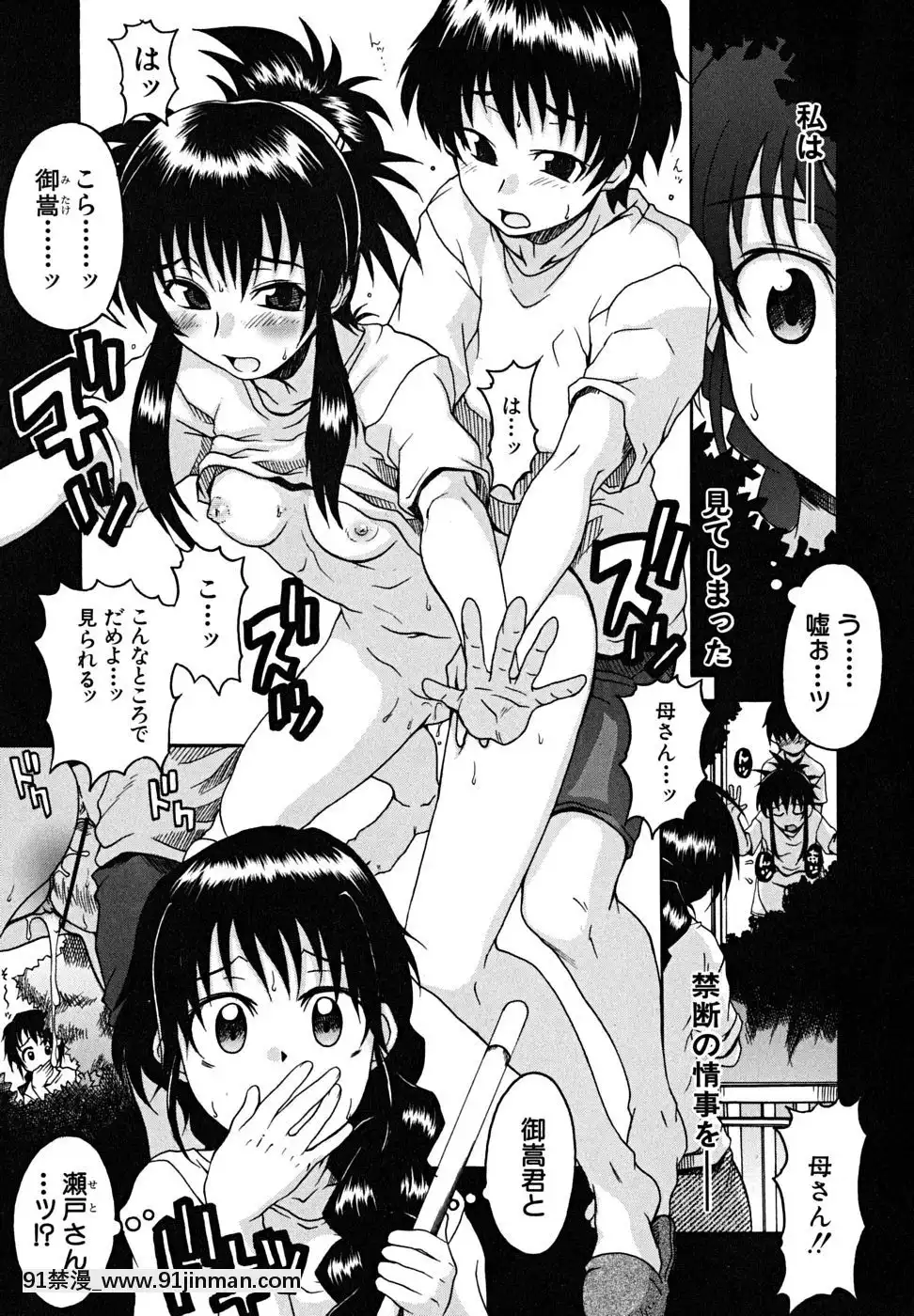 [しらんたかし]-こいのり[h漫畫 海賊王]