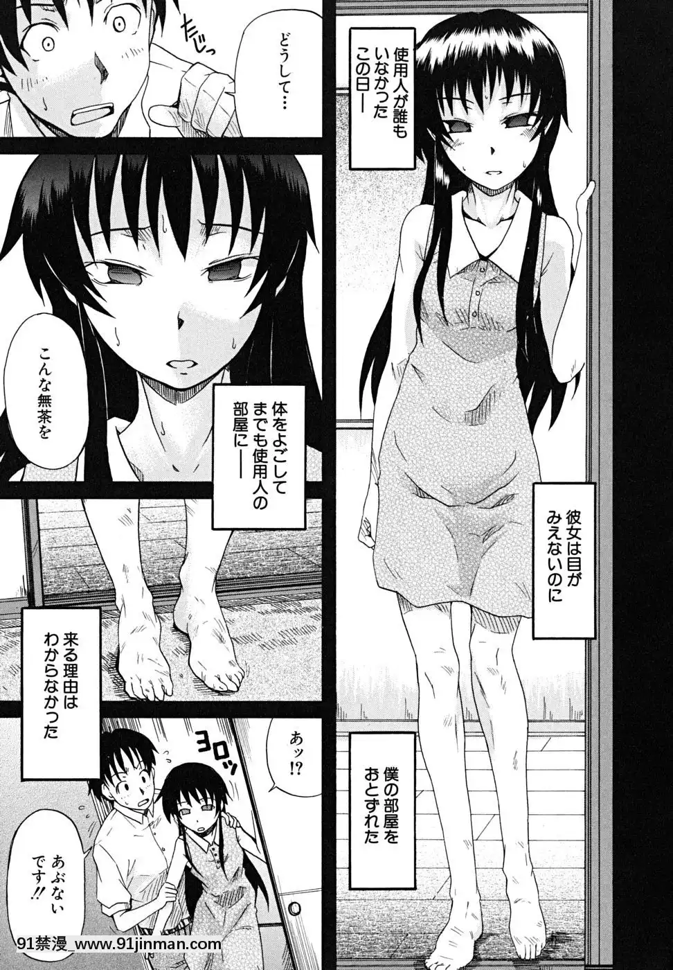 [しらんたかし]-こいのり[h漫畫 海賊王]