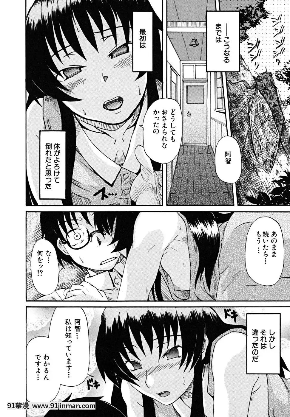 [しらんたかし]-こいのり[h漫畫 海賊王]