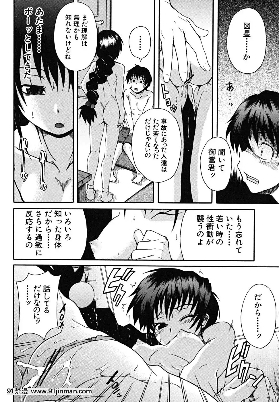 [しらんたかし]-こいのり[h漫畫 海賊王]