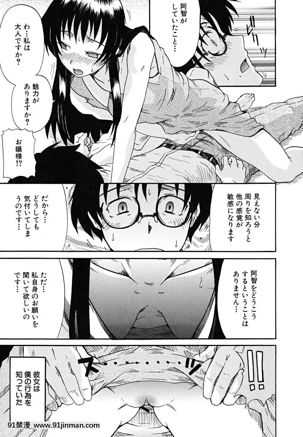 [しらんたかし]-こいのり[h漫畫 海賊王]