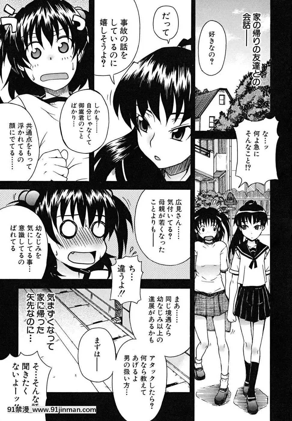 [しらんたかし]-こいのり[h漫畫 海賊王]