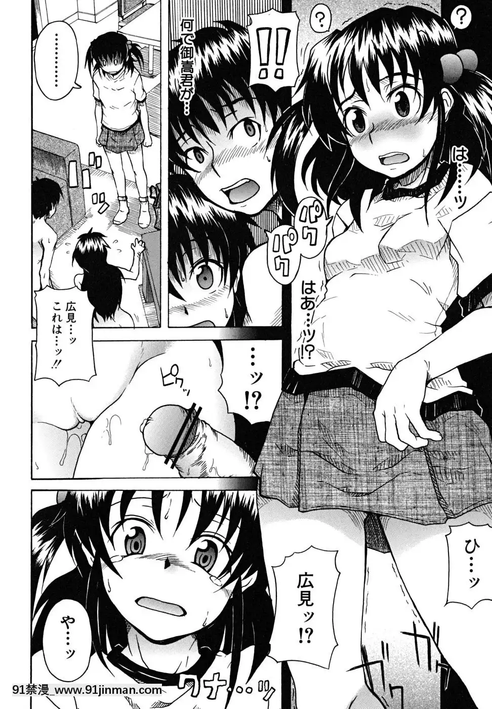 [しらんたかし]-こいのり[h漫畫 海賊王]