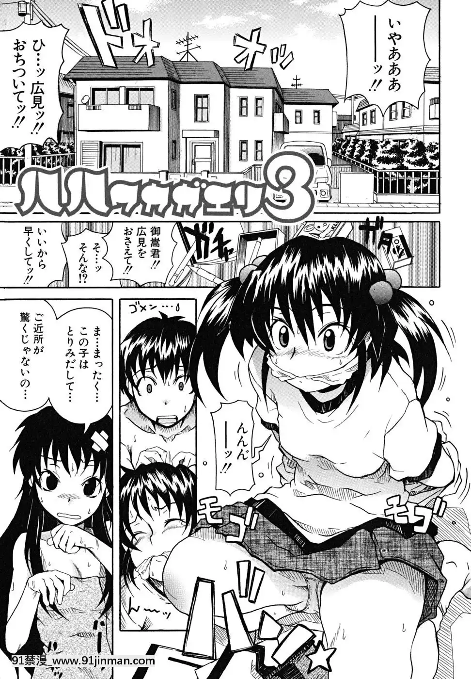 [しらんたかし]-こいのり[h漫畫 海賊王]