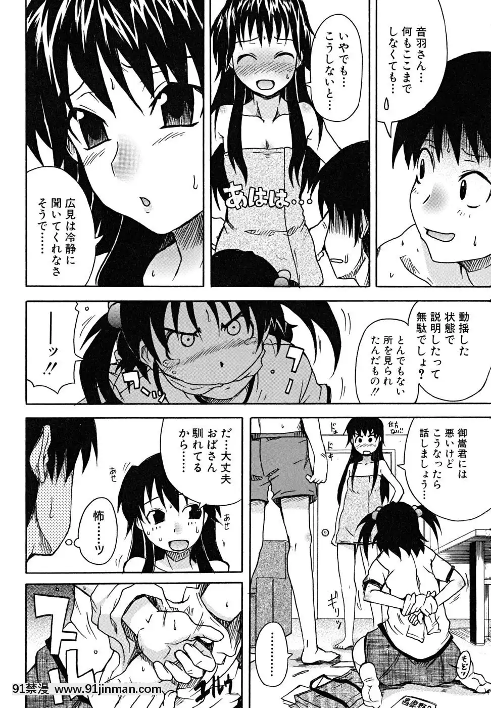 [しらんたかし]-こいのり[h漫畫 海賊王]