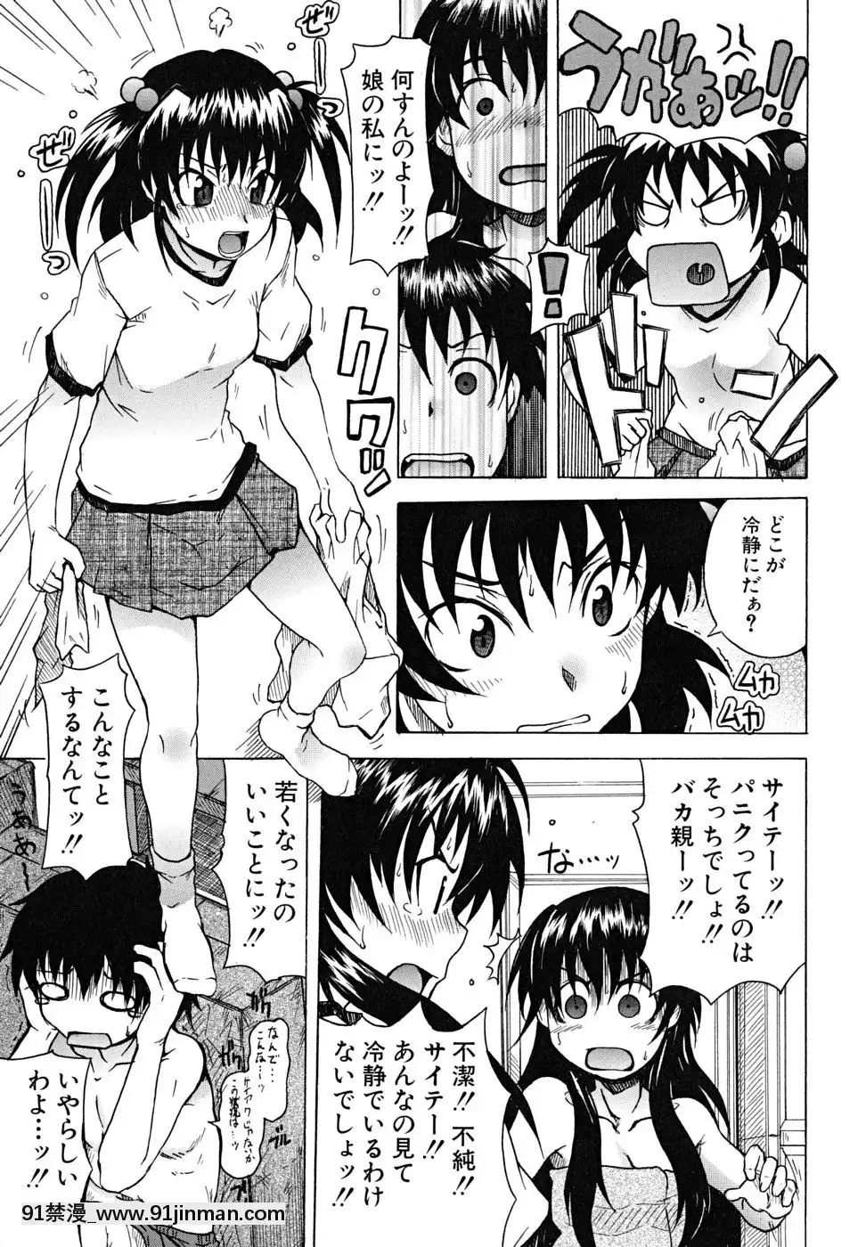 [しらんたかし]-こいのり[h漫畫 海賊王]