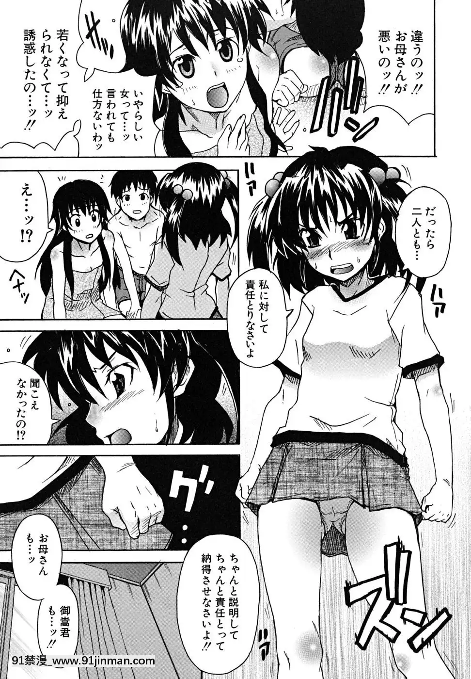 [しらんたかし]-こいのり[h漫畫 海賊王]
